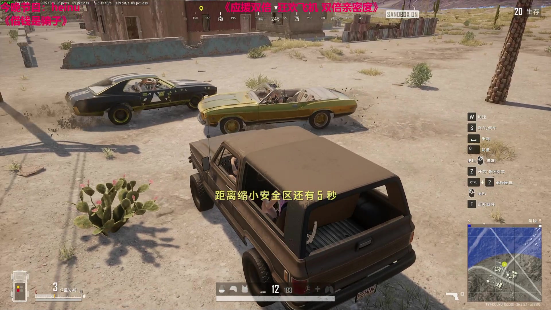 【2023-11-12 22点场】TYF唐亦风：应援4倍 狂欢飞机4倍