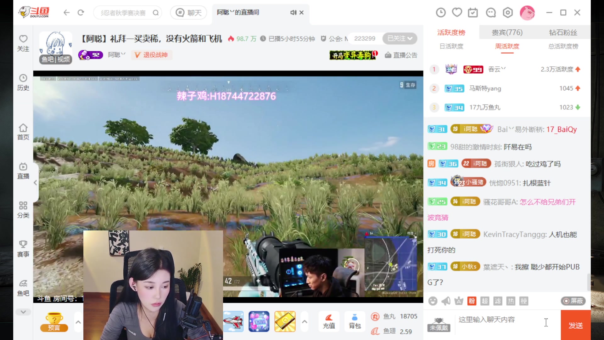 【2023-11-13 20点场】憨批姐姐沫萱：【大姨】汗流浃背了吧