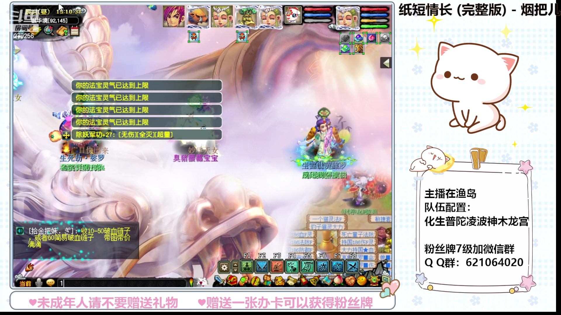 【2023-11-14 14点场】猪猪小仙女呀：悠闲午后，养个猪吧