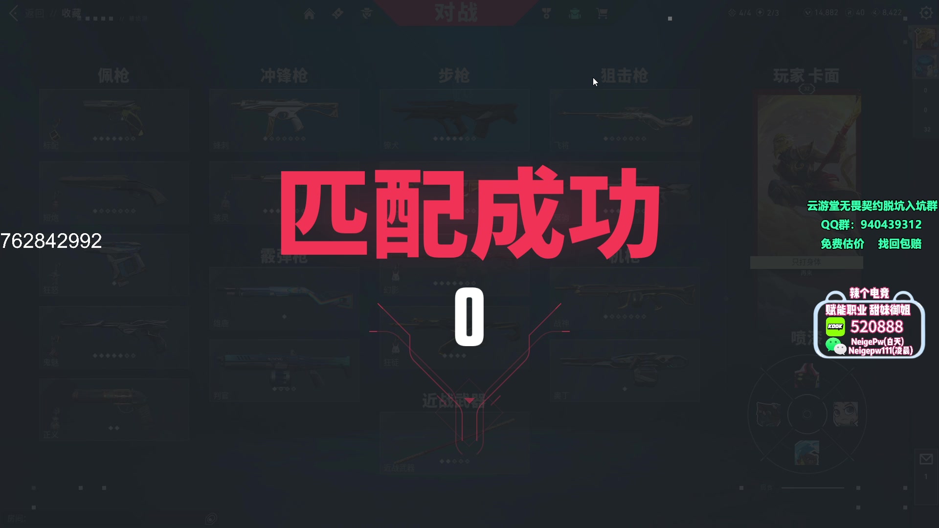 【2023-11-13 23点场】汤米男孩：汤米:俺来了