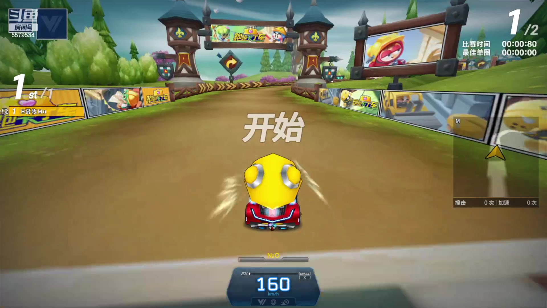 【2023-11-13 23点场】AMG小牧：~~跑跑~~练练