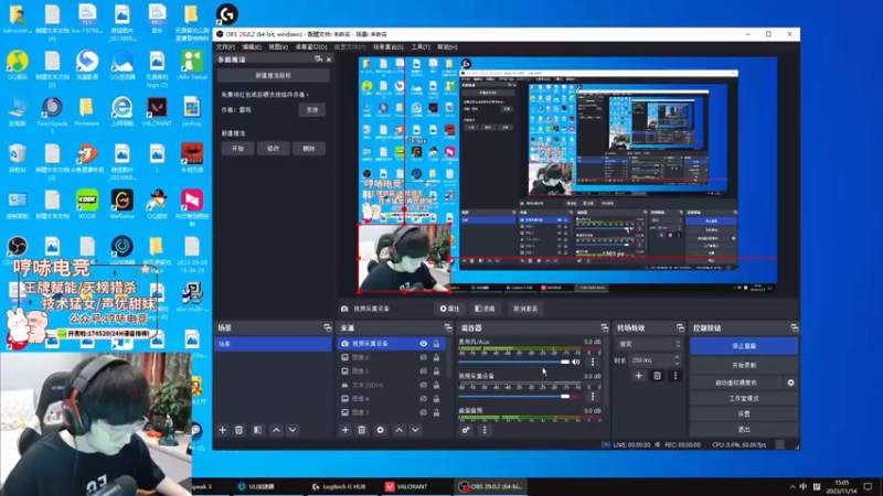 【2023-11-14 15点场】瓦罗兰特啊杰：【啊杰】 砖粉开车要来吗？