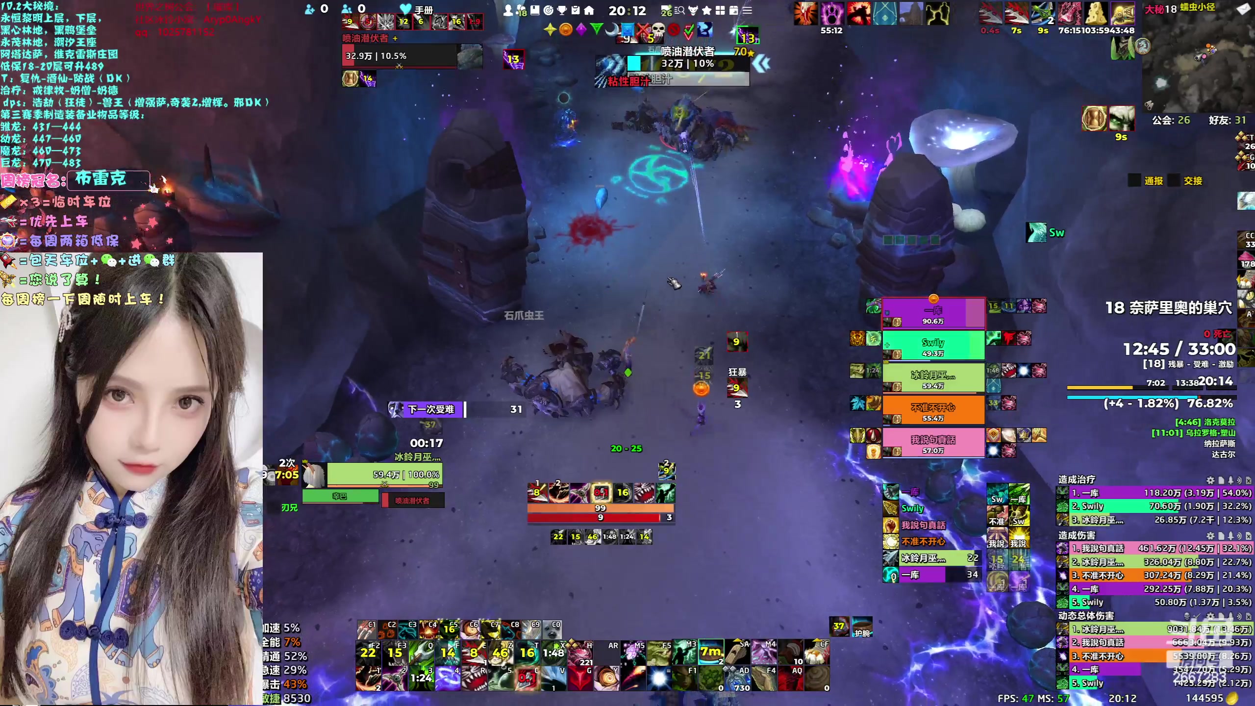 【2023-11-13 19点场】冰铃丶丶：冰铃：首发猎人和奶德