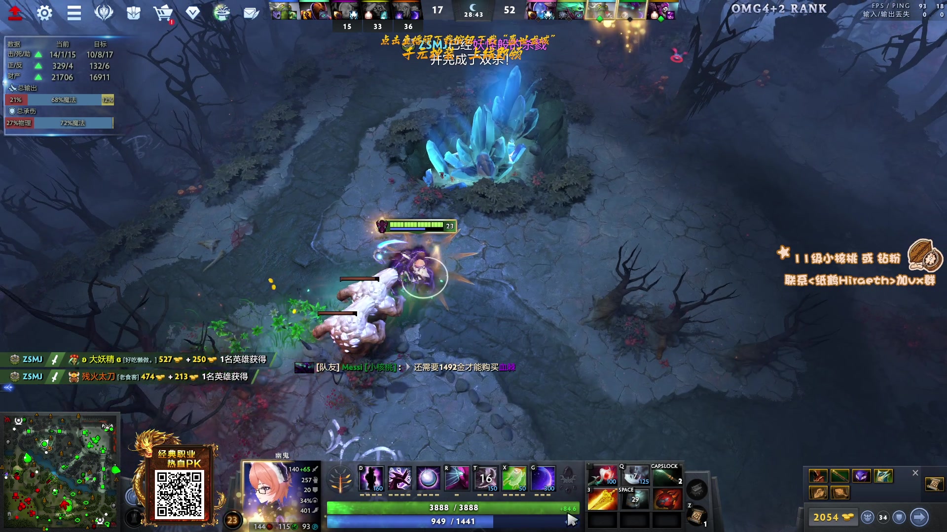 【2023-11-14 16点场】sakira丶hao：4+2and10v10