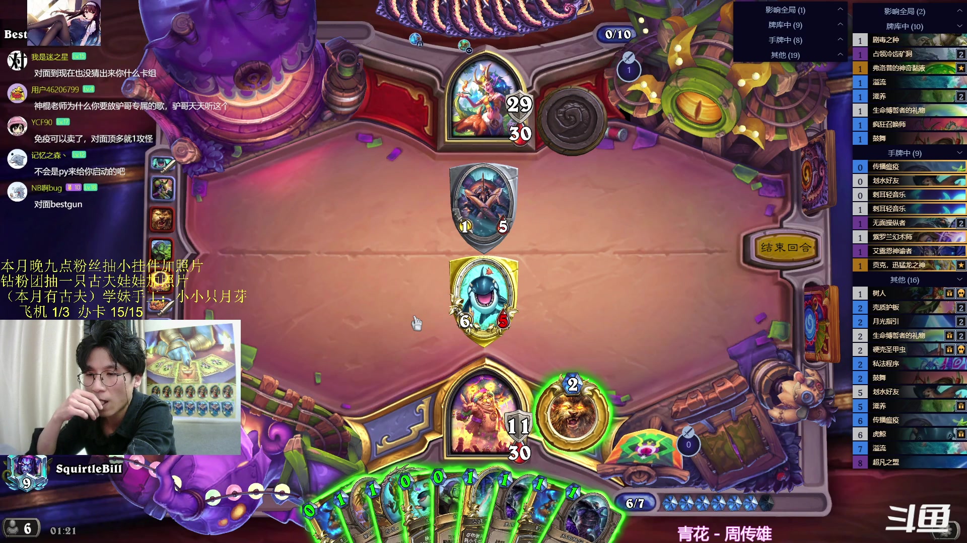 【2023-11-14 01点场】神棍老师麦迪文：神棍老师：偶尔迟到的直播间