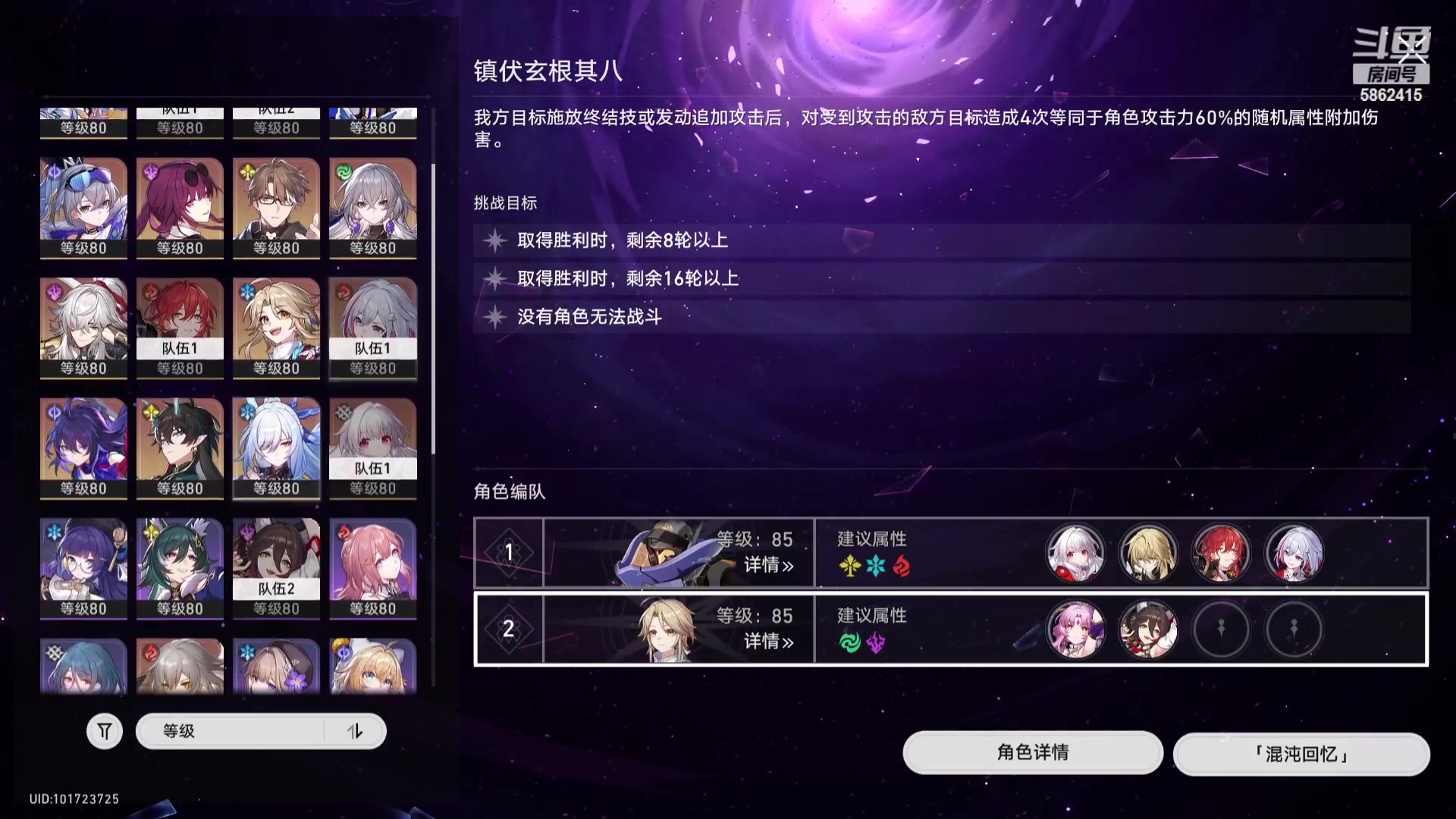 【2023-11-14 19点场】毕游侠：明日更新，明日更新！