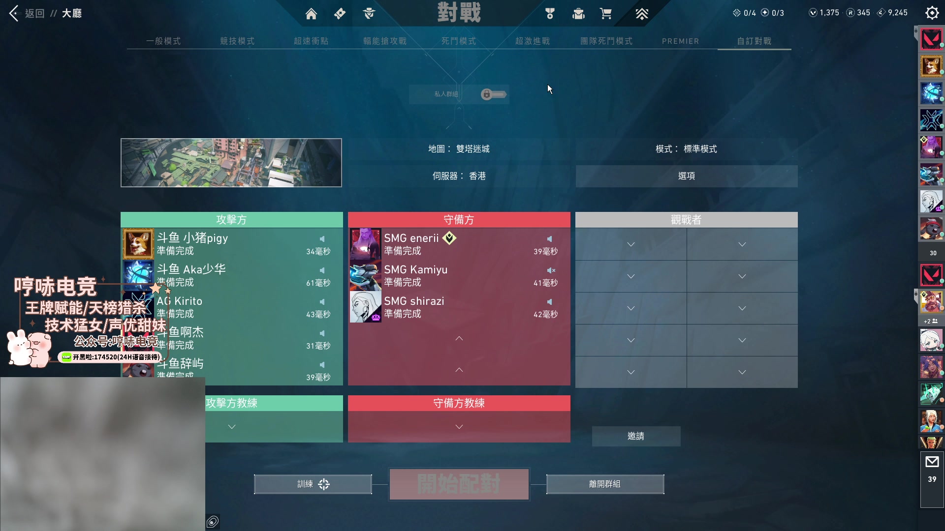 【2023-11-14 17点场】瓦罗兰特啊杰：【啊杰】 砖粉开车要来吗？