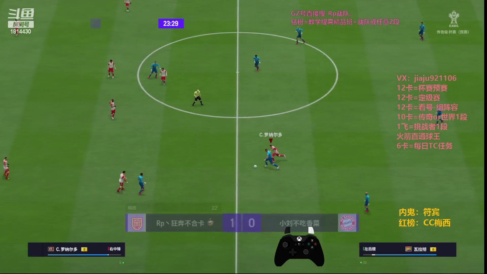 【2023-11-14 16点场】JiaJu就是我啊：你还不进来学反击？