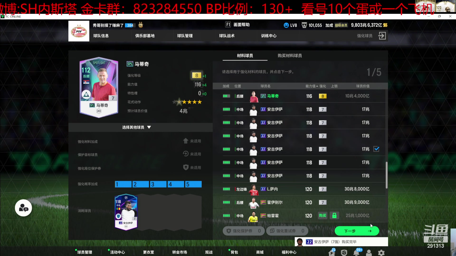 【2023-11-14 20点场】SH内斯塔：SHOW：开卡！合卡！踢球！