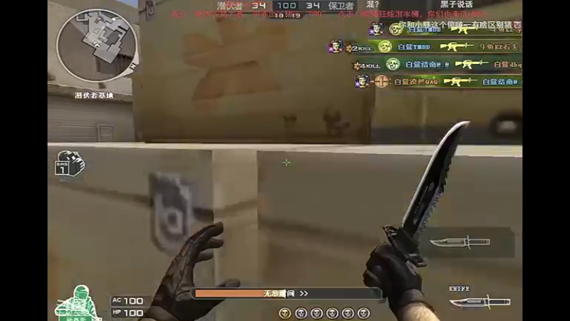 当年要是这状态就好咯