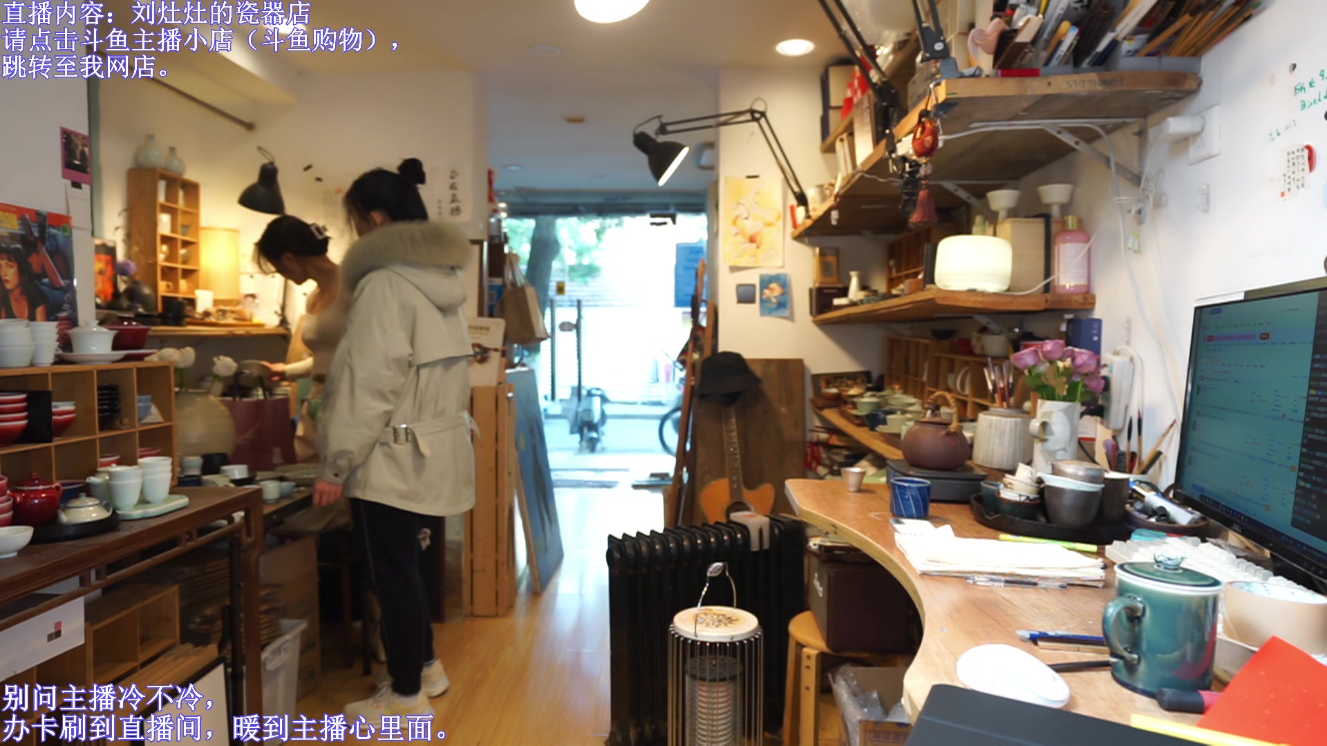 【2023-11-14 13点场】刘灶灶：刘灶灶的瓷器铺，周二晴天