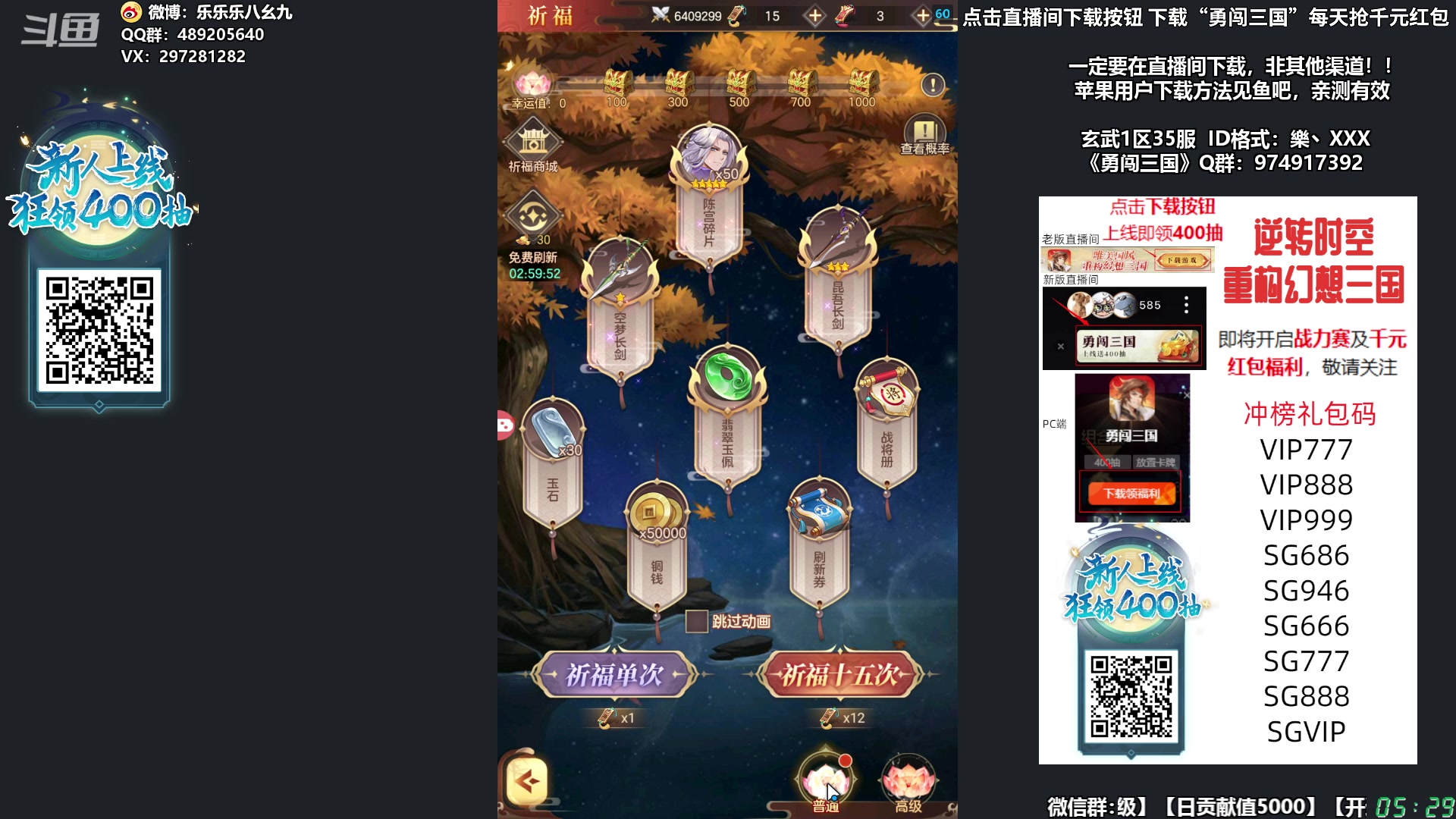 【2023-11-14 04点场】乐乐乐八幺九：【樂】失眠伴侣，周末双倍