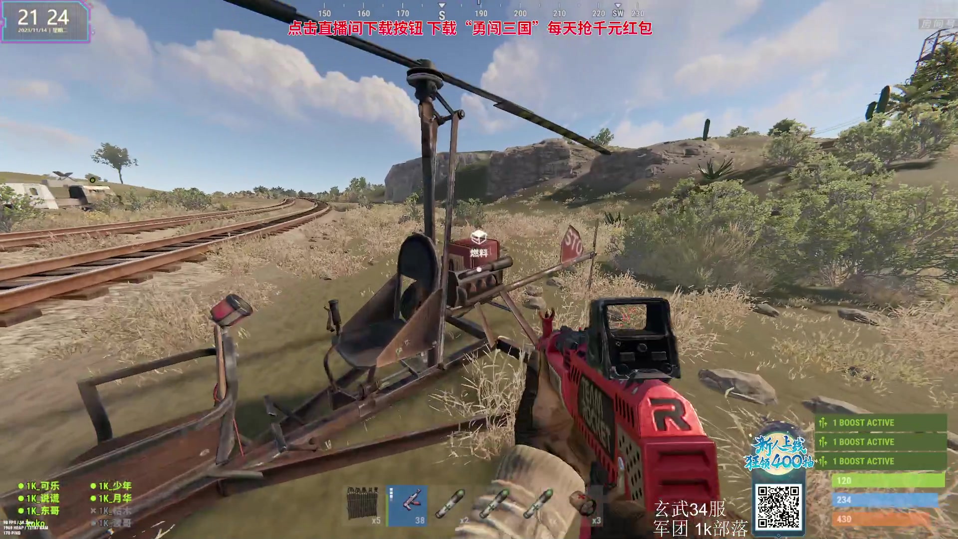 【2023-11-14 20点场】1K黄辉冯：黄辉冯：最好玩的生存游戏~