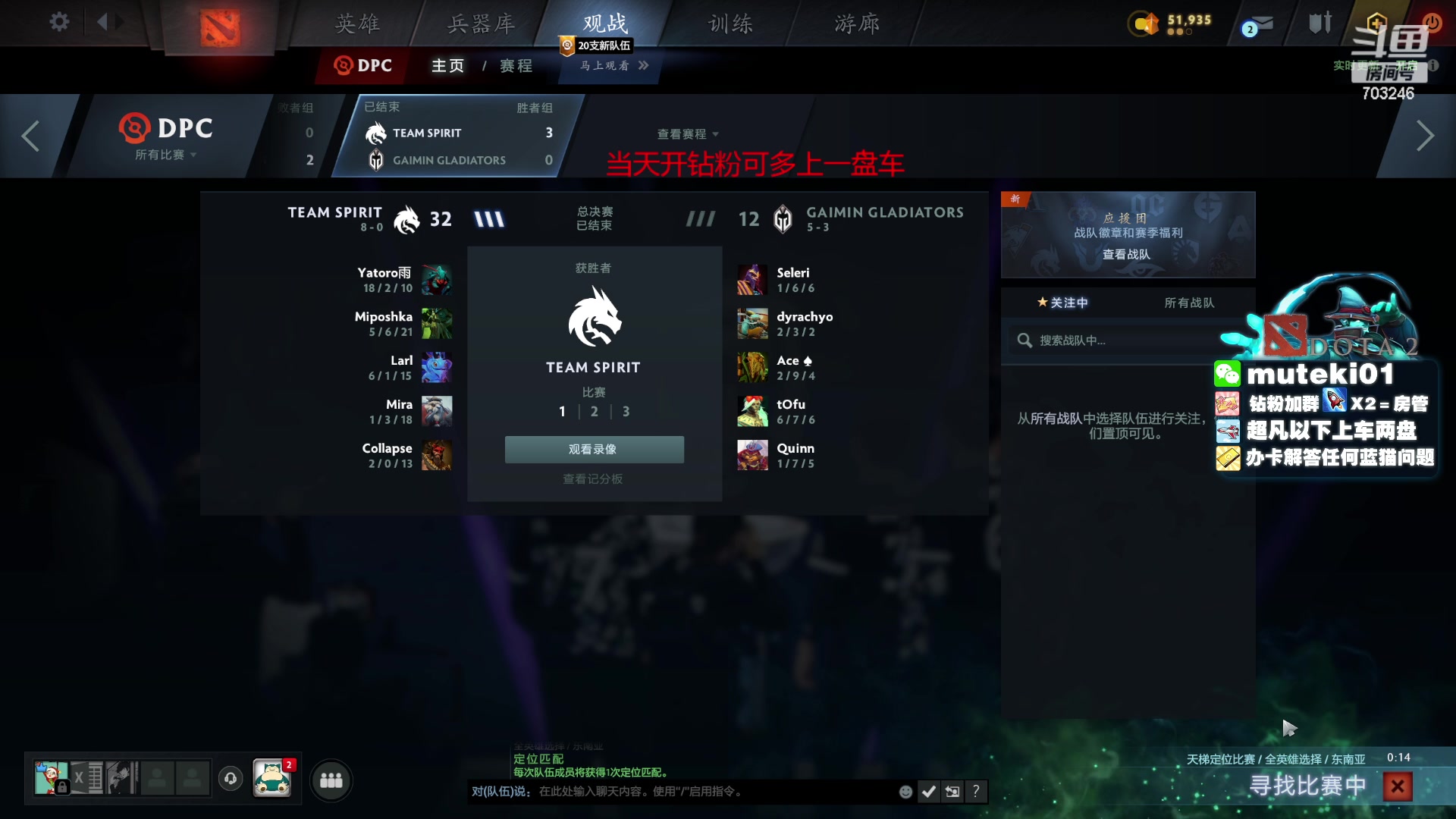 【2023-11-14 22点场】小铅笔HB：来看蓝猫了老公们