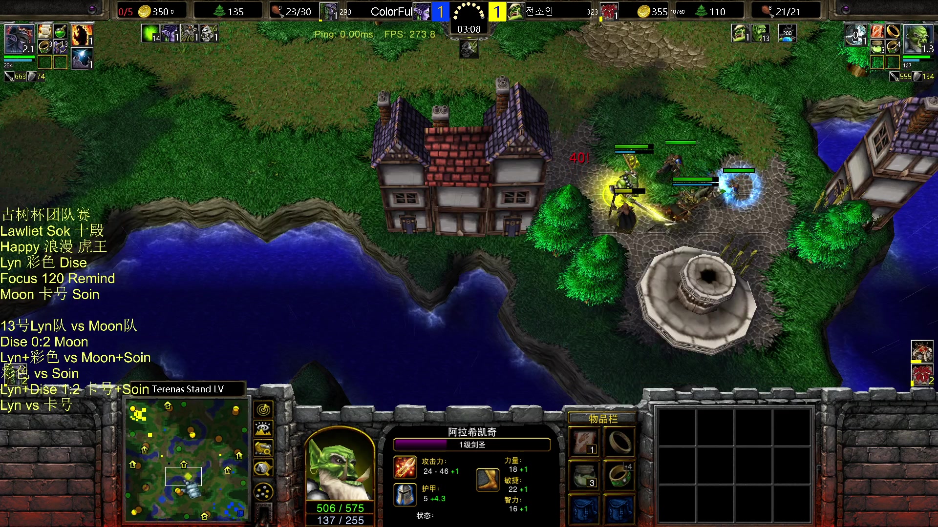 【2023-11-13 21点场】iameer0：【直播】7点古树杯