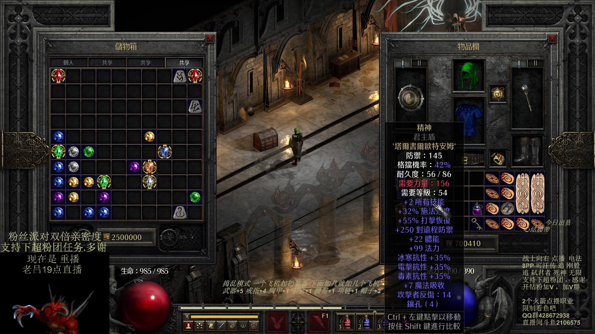 【2023-11-14 15点场】英雄吕布：暗黑 专家 8PP电法 可汗传 开荒