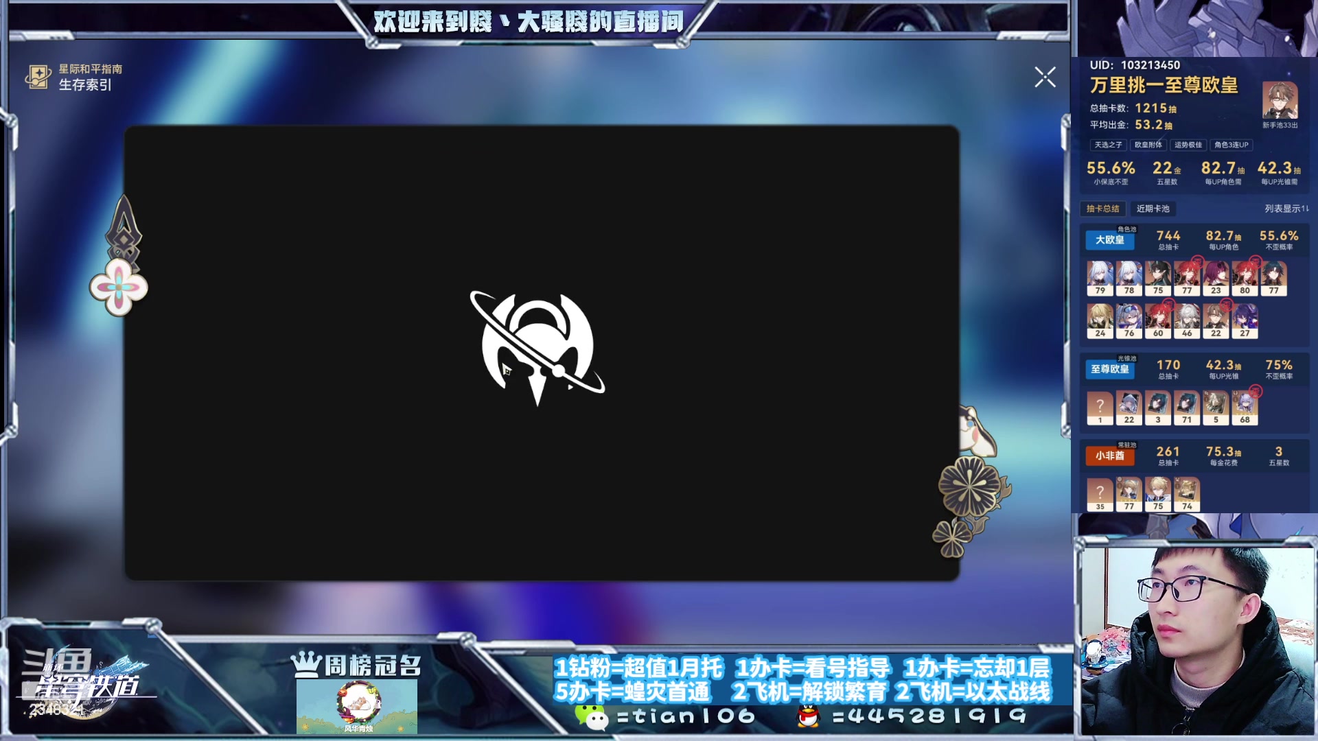 【2023-11-14 01点场】賤丶大骚賤：快来，暂时不用排队！