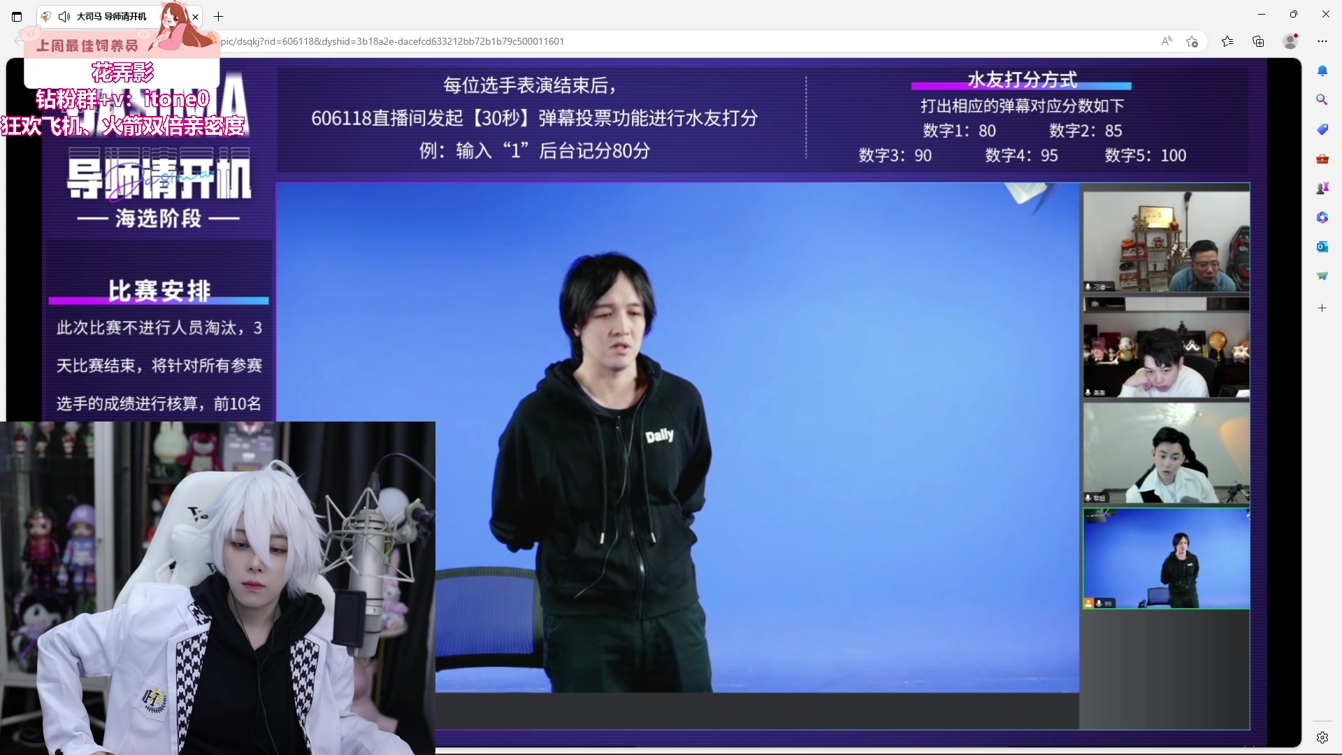 【2023-11-14 18点场】童猪啊i：今天cos，6点半来。双倍亲密度