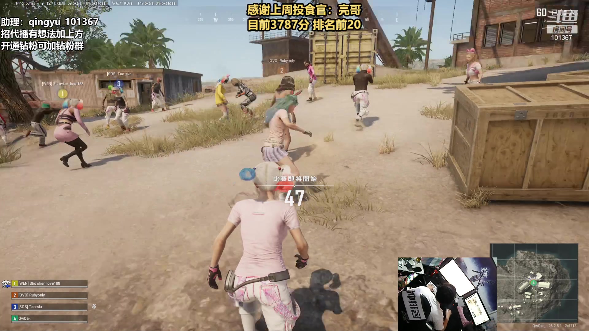 【2023-11-14 19点场】轻语丶619：四个大师打亚服