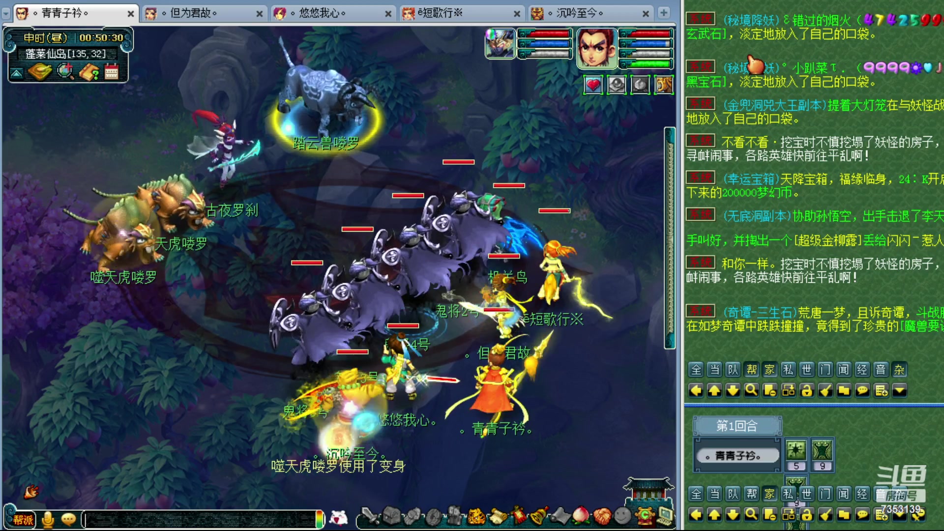 【2023-11-14 00点场】o山星o：香山红叶，飞升129五门！