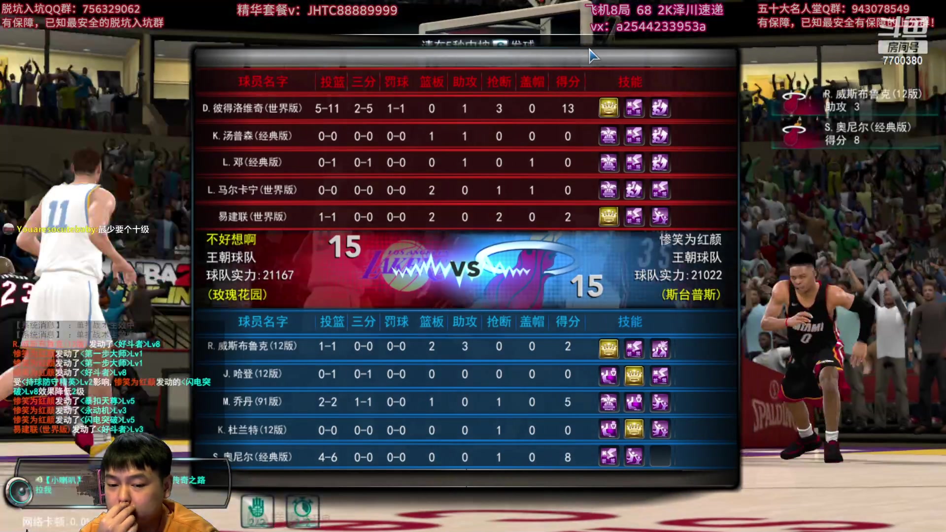 【2023-11-09 19点场】XY丶王泽川：新球员齐聚直播间！