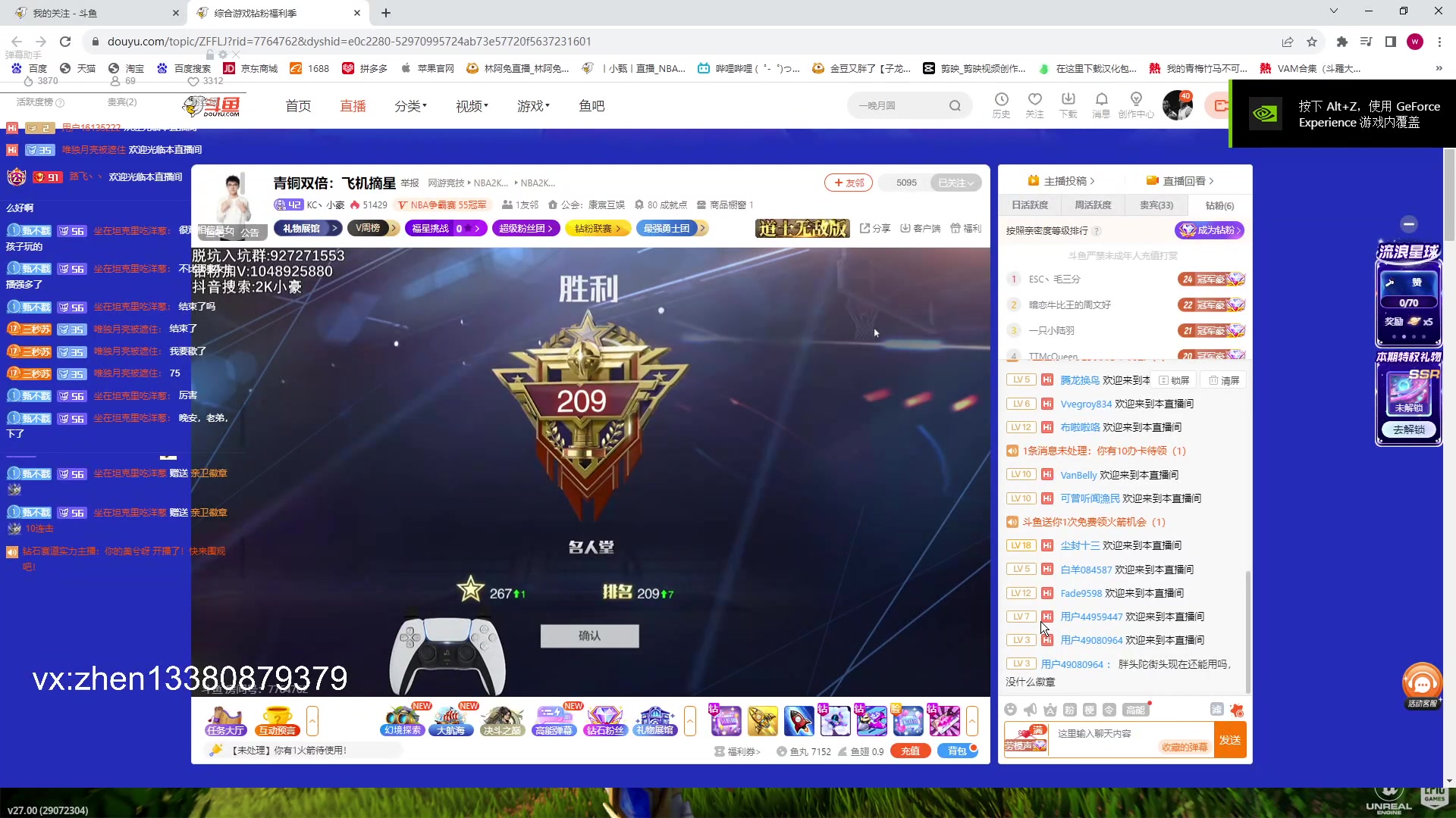 【2023-11-13 0点场】丨小甄丨:小甄：每天都要进步~~