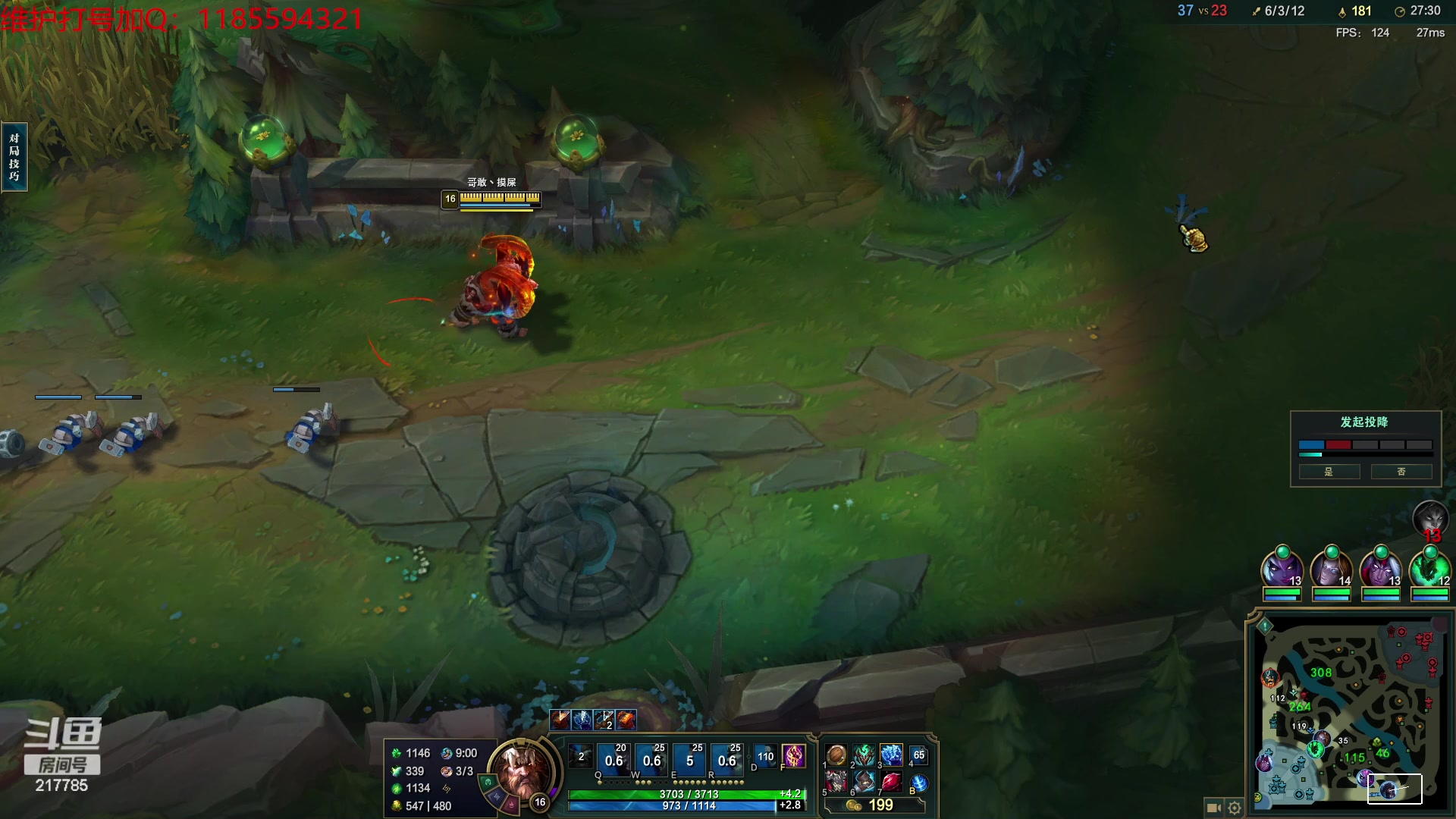 【2023-11-14 14点场】Night丶杀神风：乌迪尔教学局