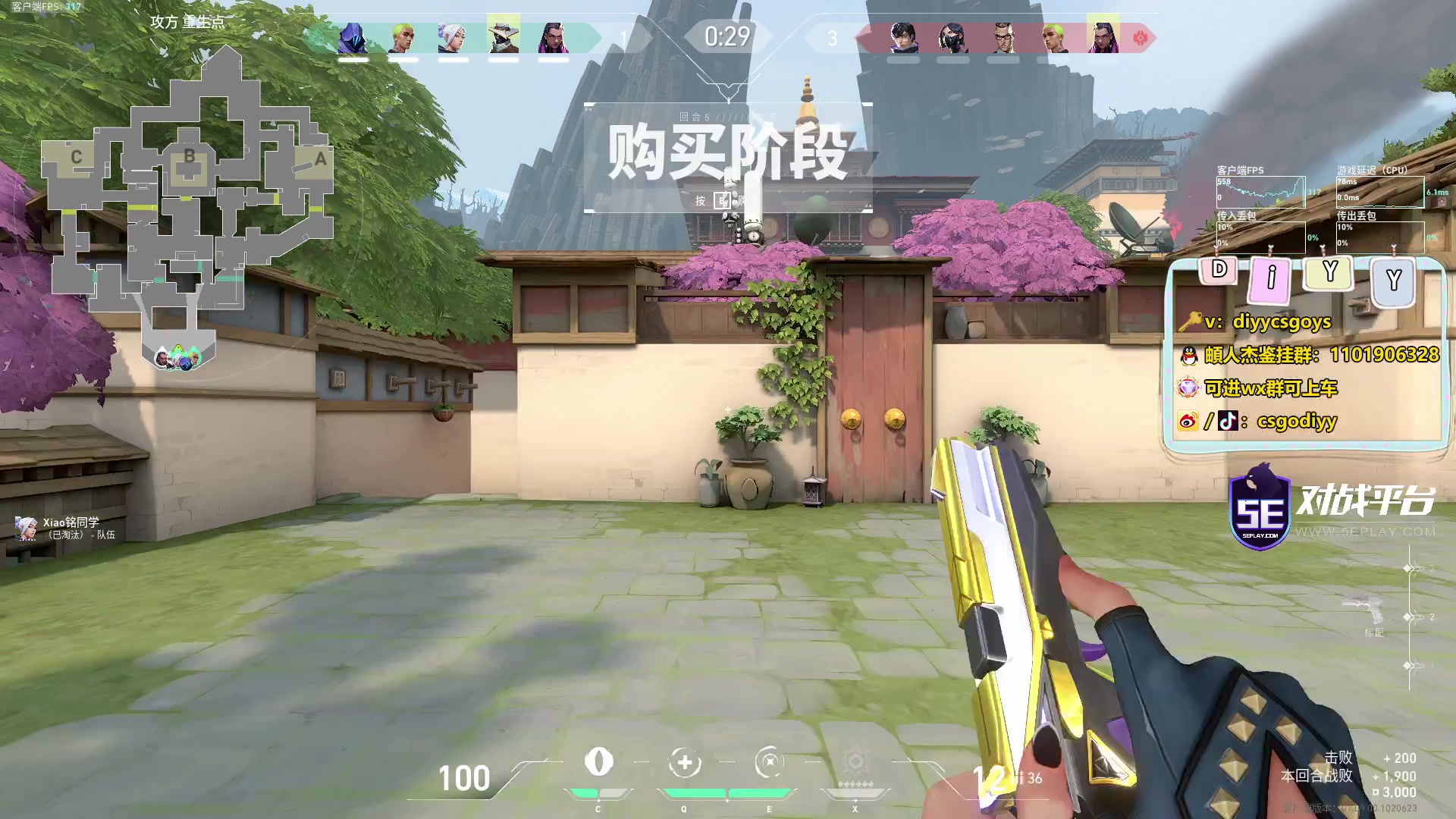 【2023-11-14 19点场】diyy刘頔：diyy:晚点鹅鸭杀！4倍亲密度上限！