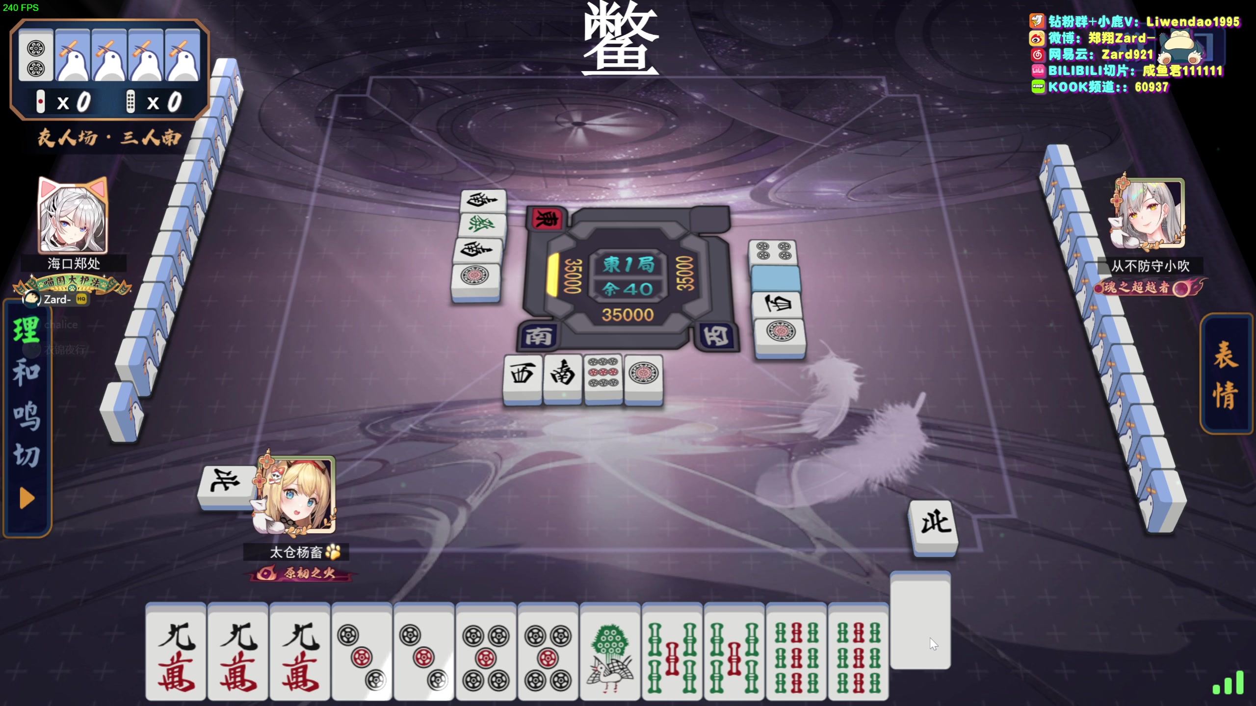 【2023-11-14 18点场】zard1991：Zard1991 chill dude