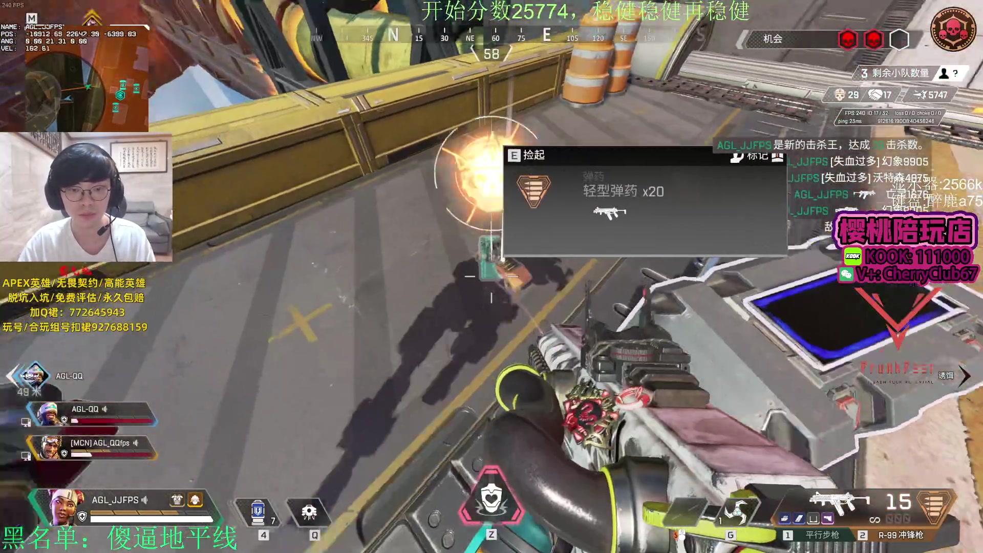 【2023-11-08 23点场】Jackyar：5点高强度训练赛！