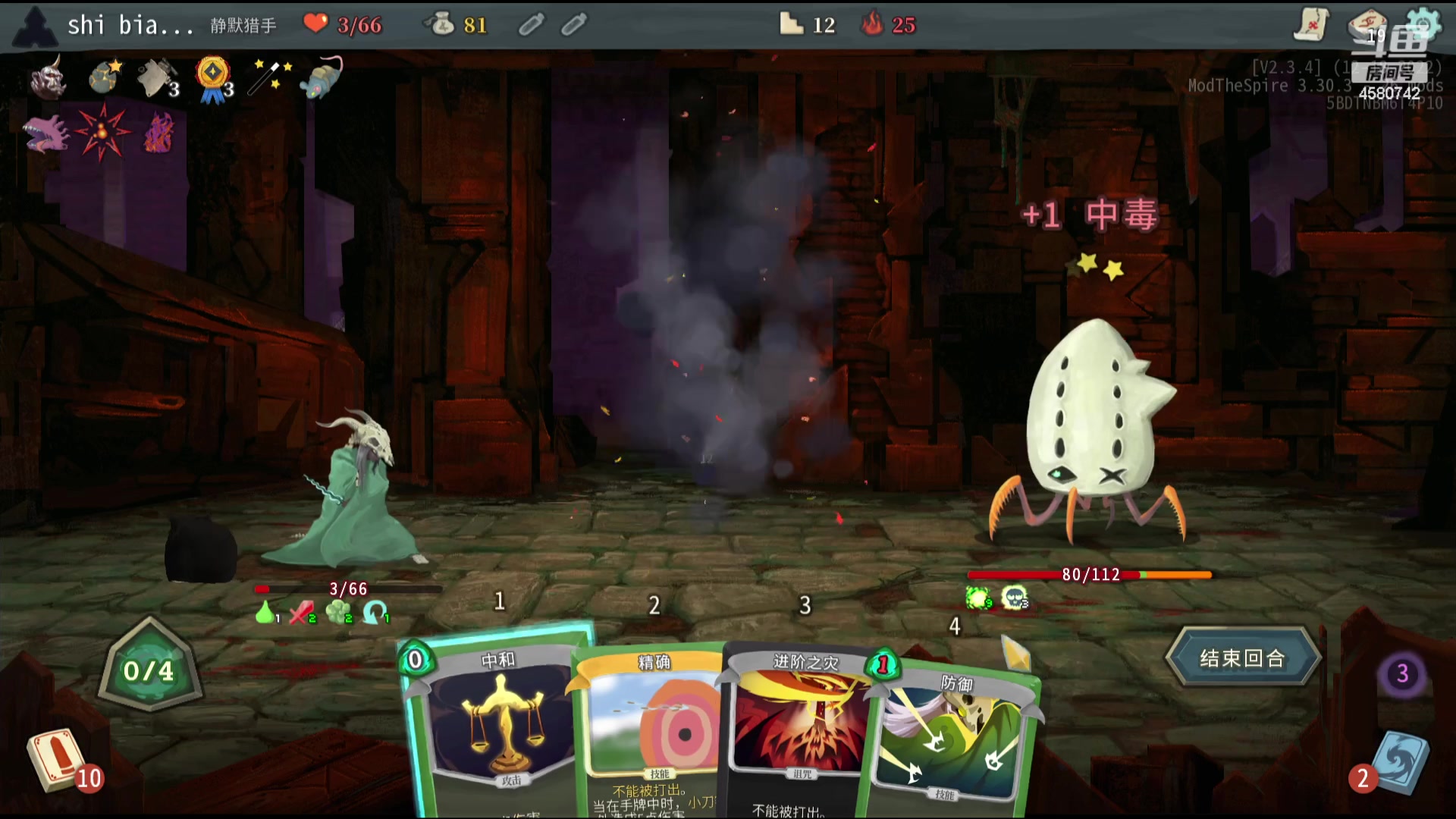 【2023-11-13 23点场】十变哥X：最近又没啥游戏玩了