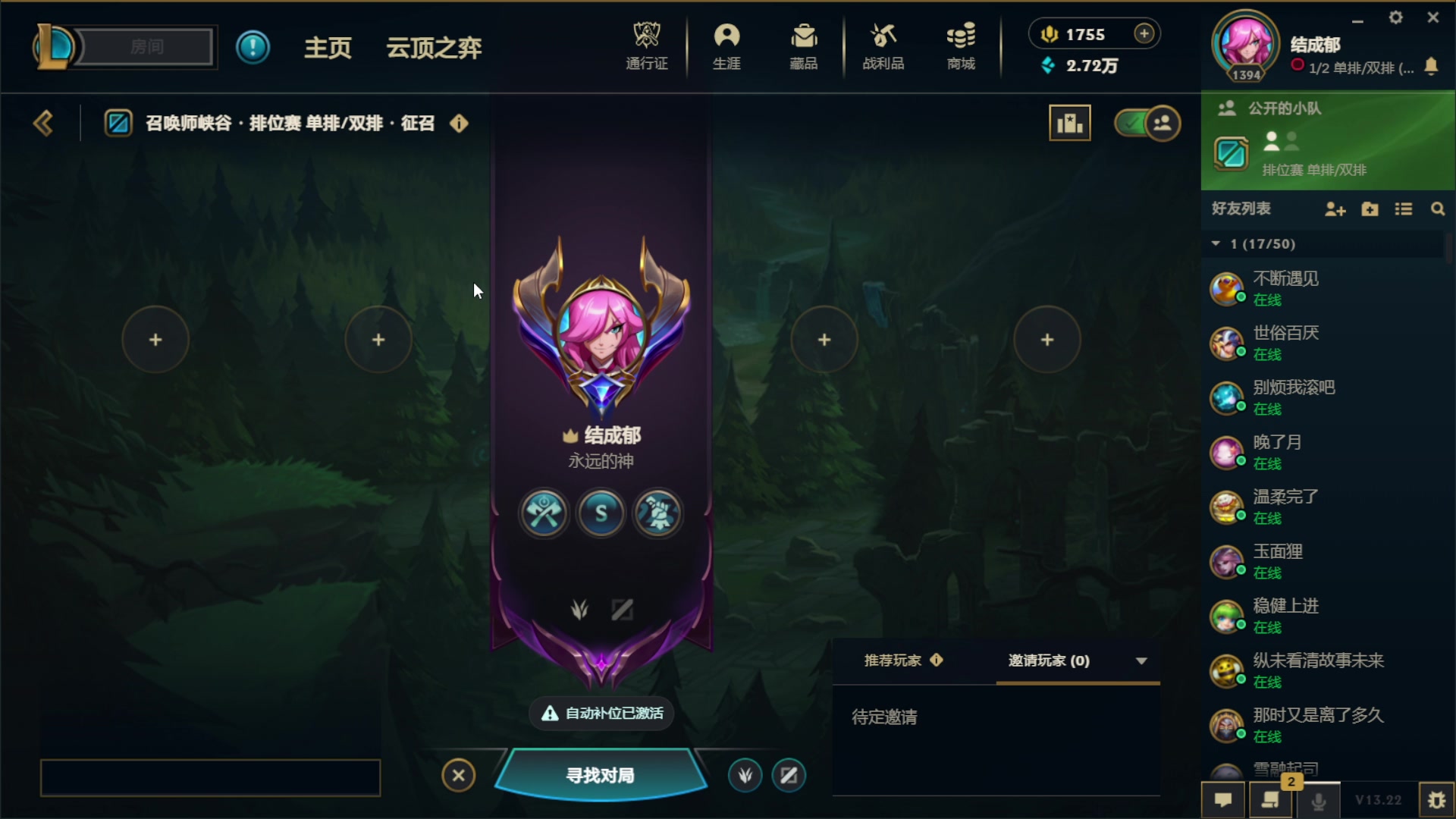 【2023-11-12 20点场】结成郁丶：一颗心都快要碎了
