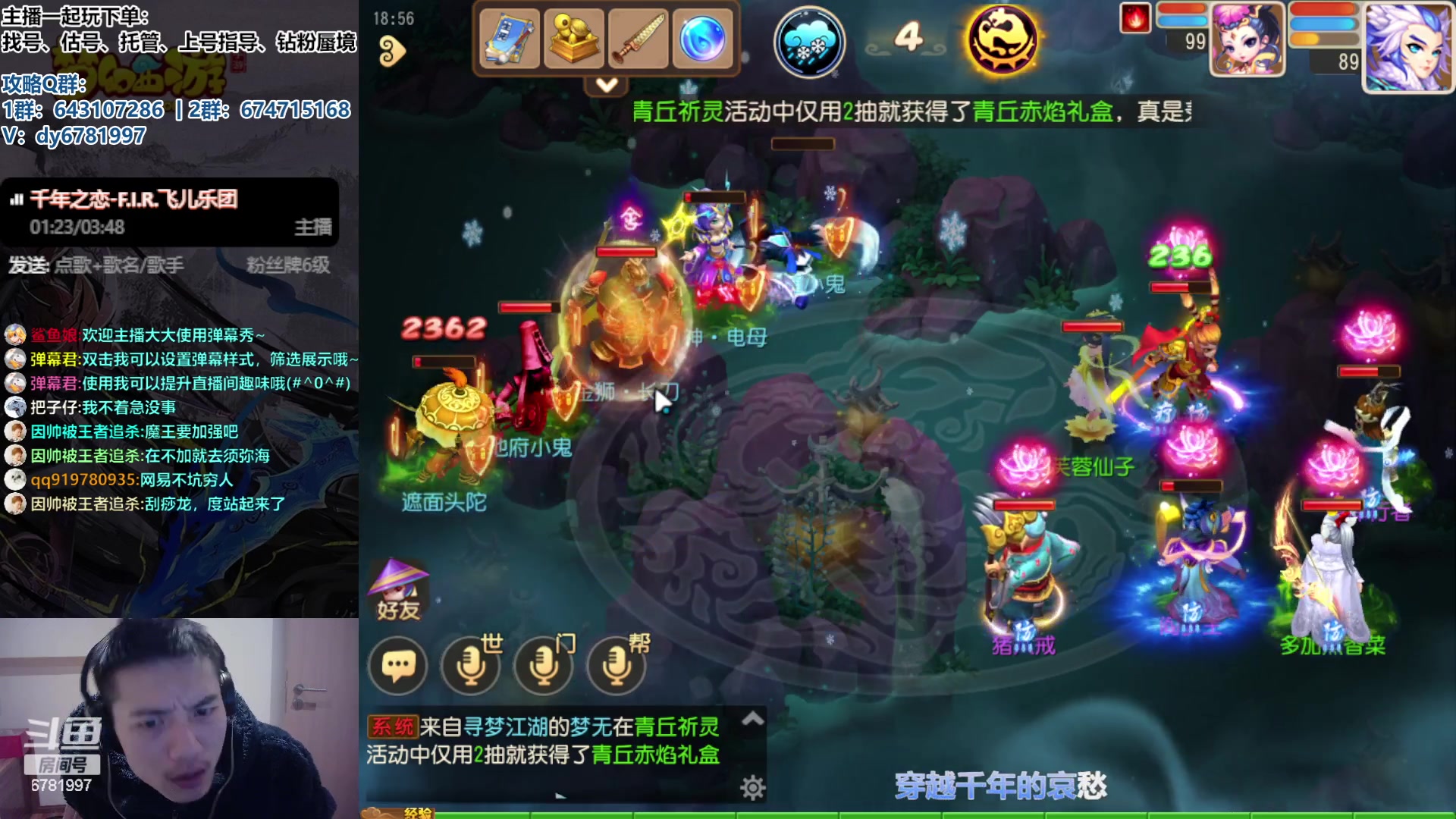 【2023-11-14 18点场】烟鬼奇老表：兄弟们天天开心，心想事成！