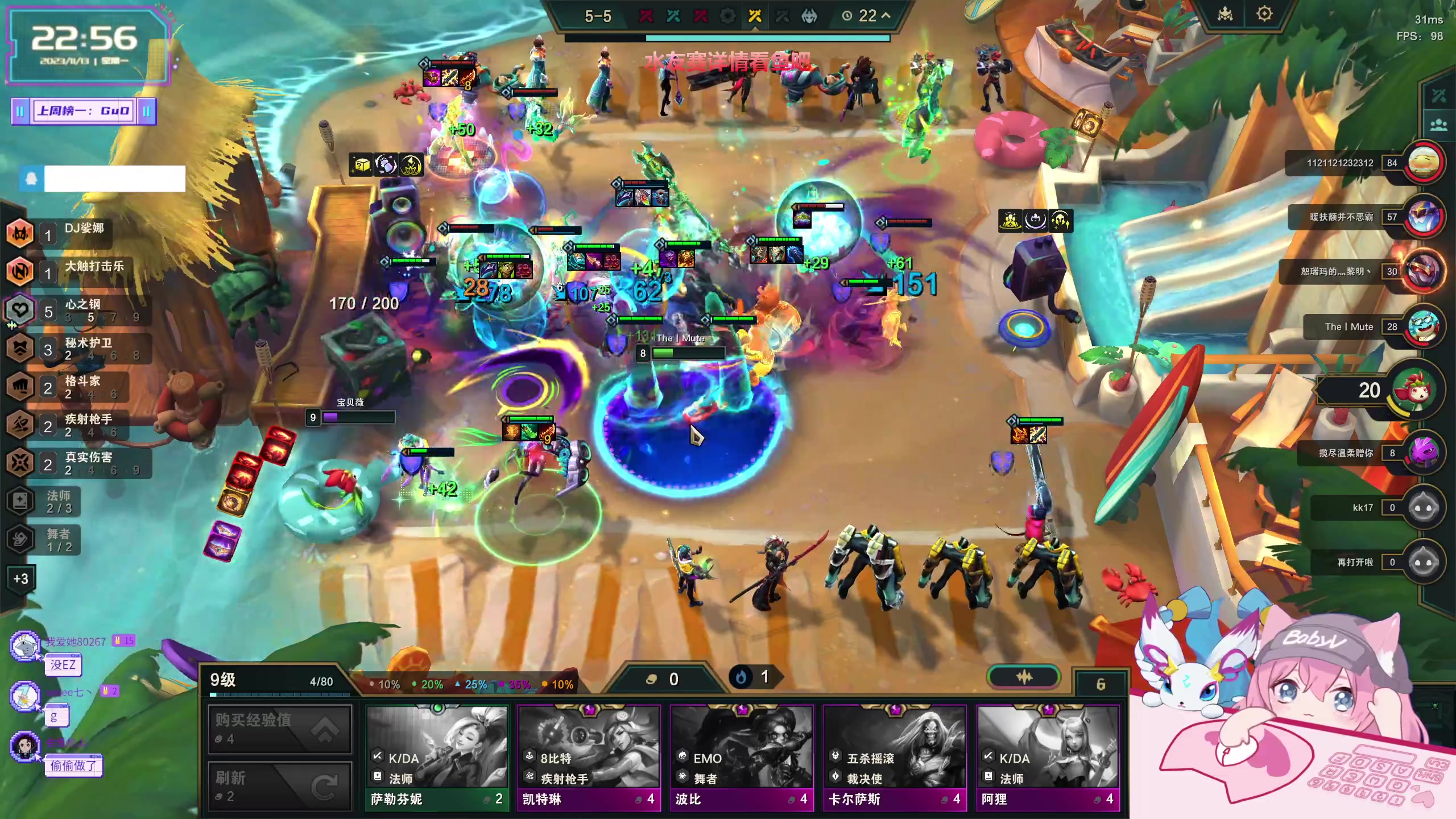 【2023-11-13 22点场】宝贝薇阿：薇薇：楼下搞装修太吵来晚了~71825