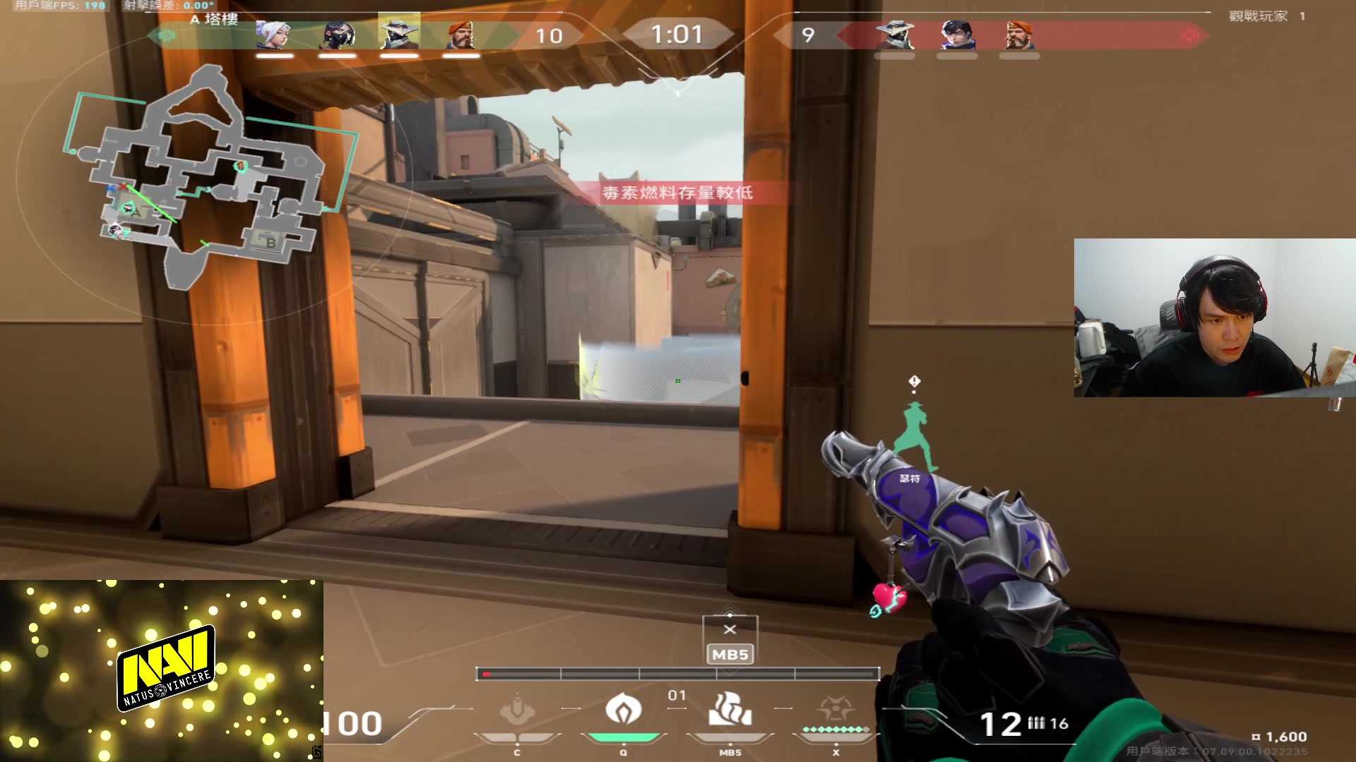 【2023-11-13 21点场】CSGO解说伟伟：冲击亚服神话的一天