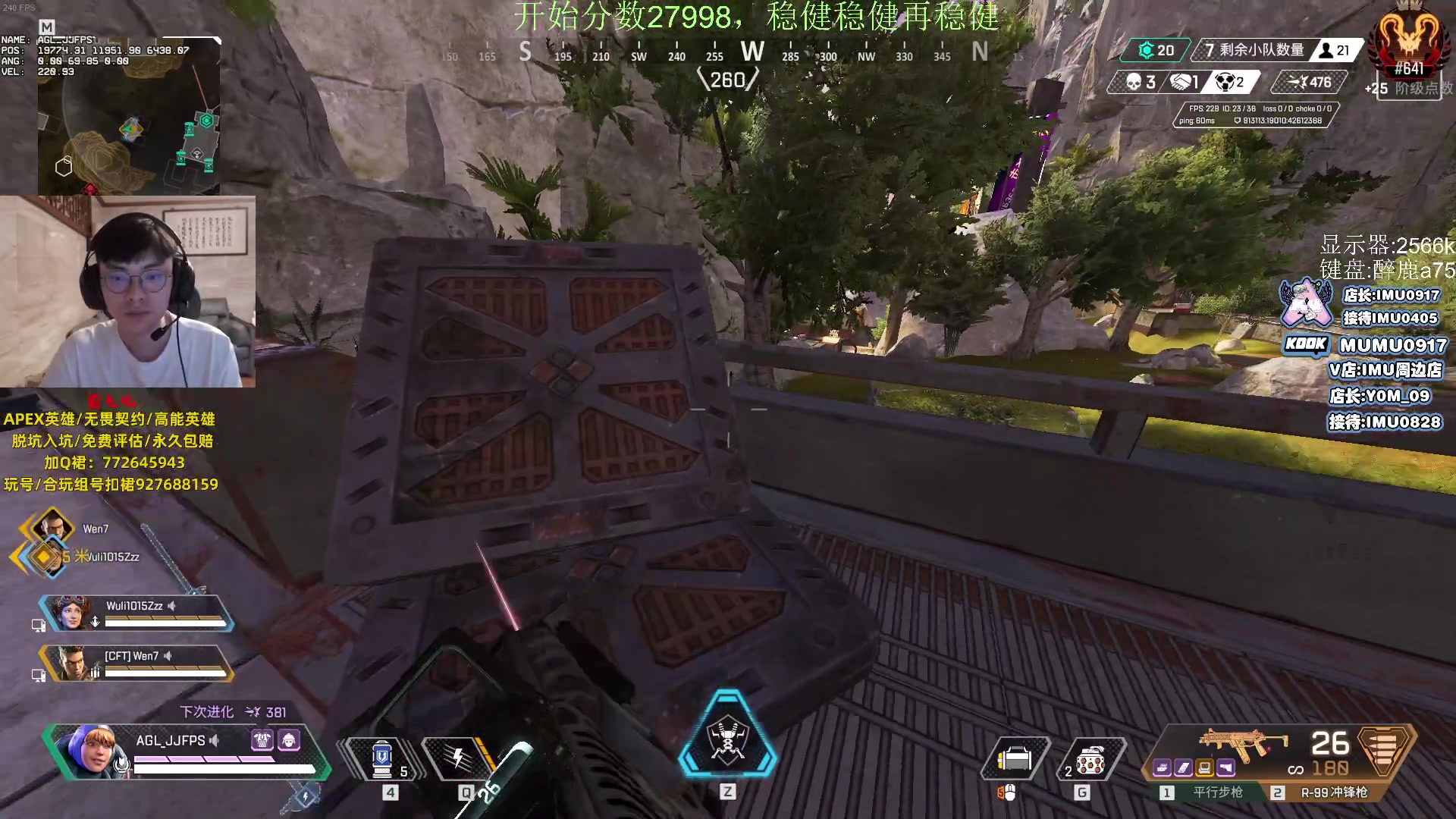 【2023-11-10 16点场】Jackyar：晚上6点训练赛！