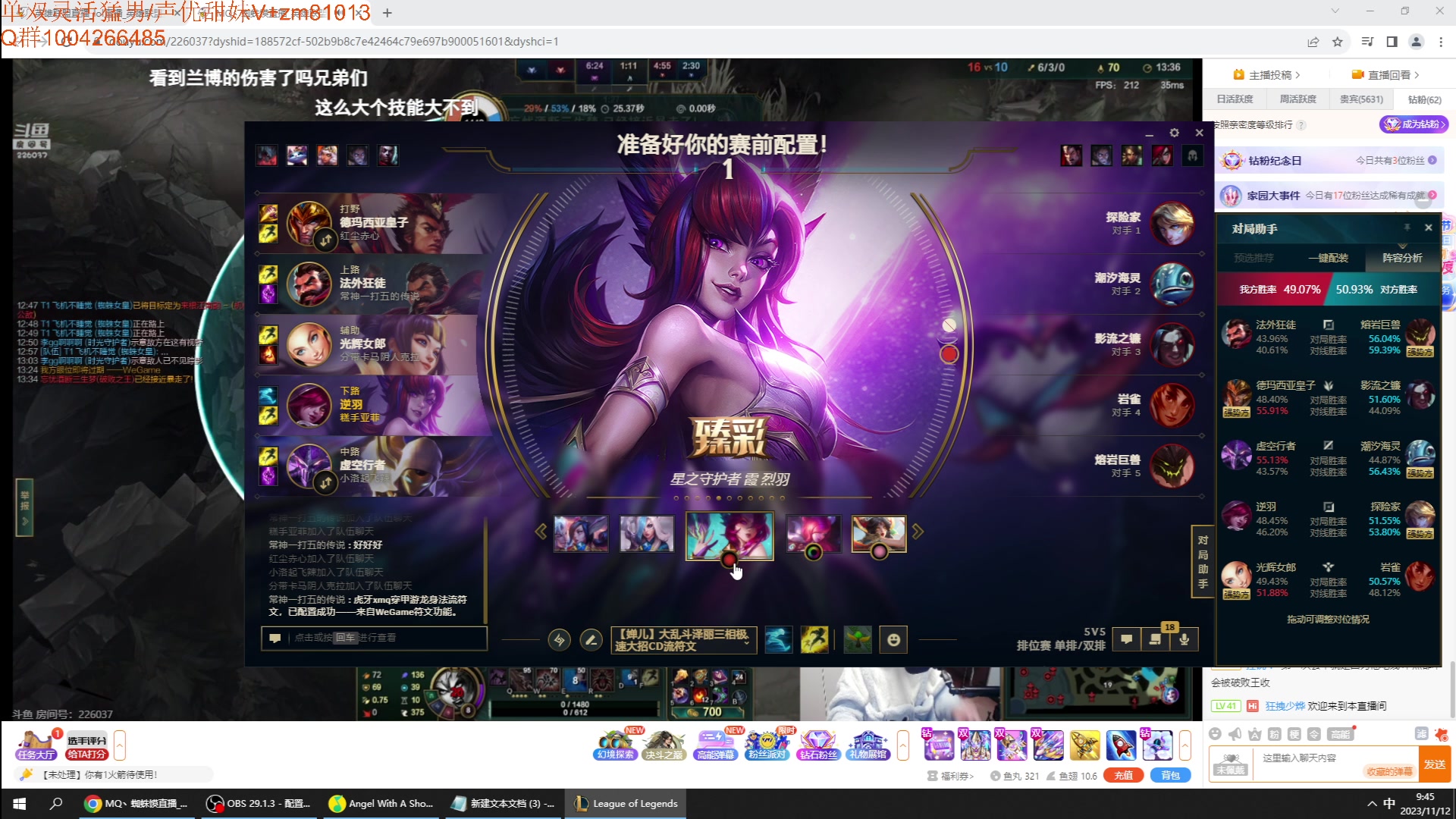 【2023-11-12 09点场】Jz0w0：【JZAD】恰饱了，单排教学走起