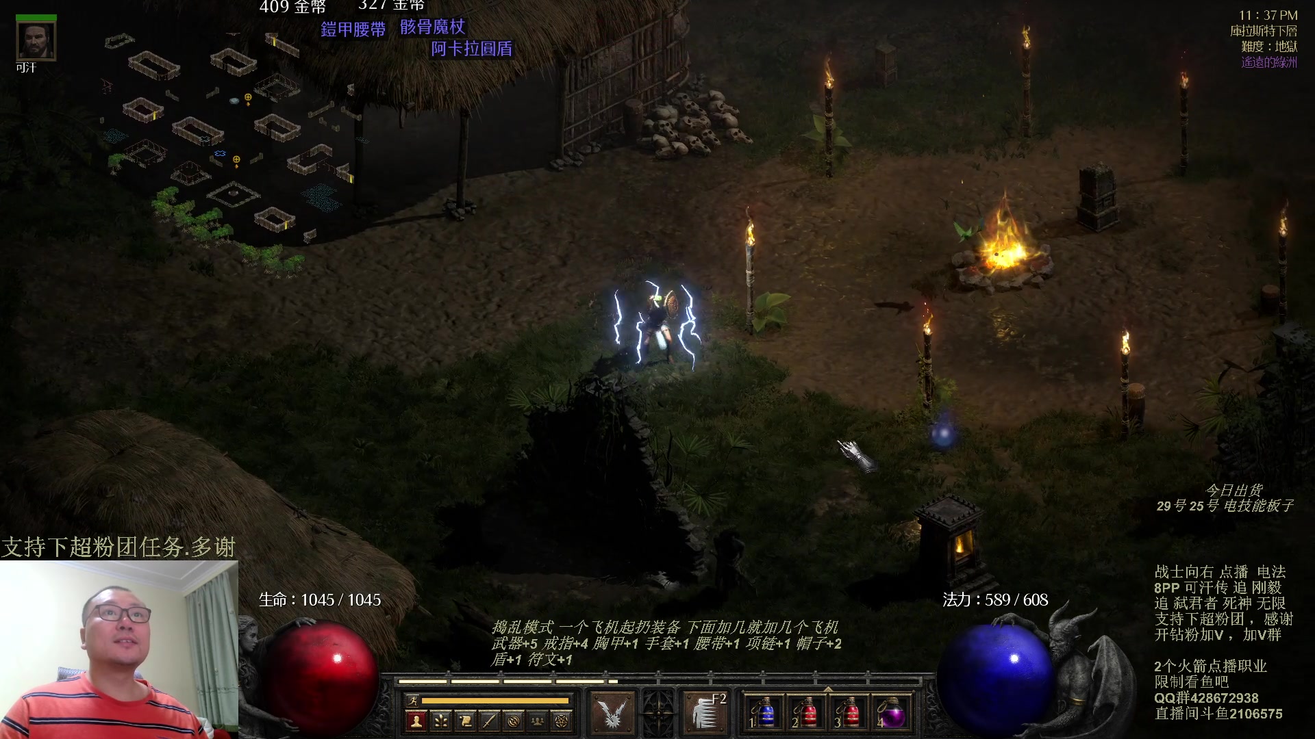 【2023-11-13 23点场】英雄吕布：暗黑 专家 8PP电法 可汗传 开荒