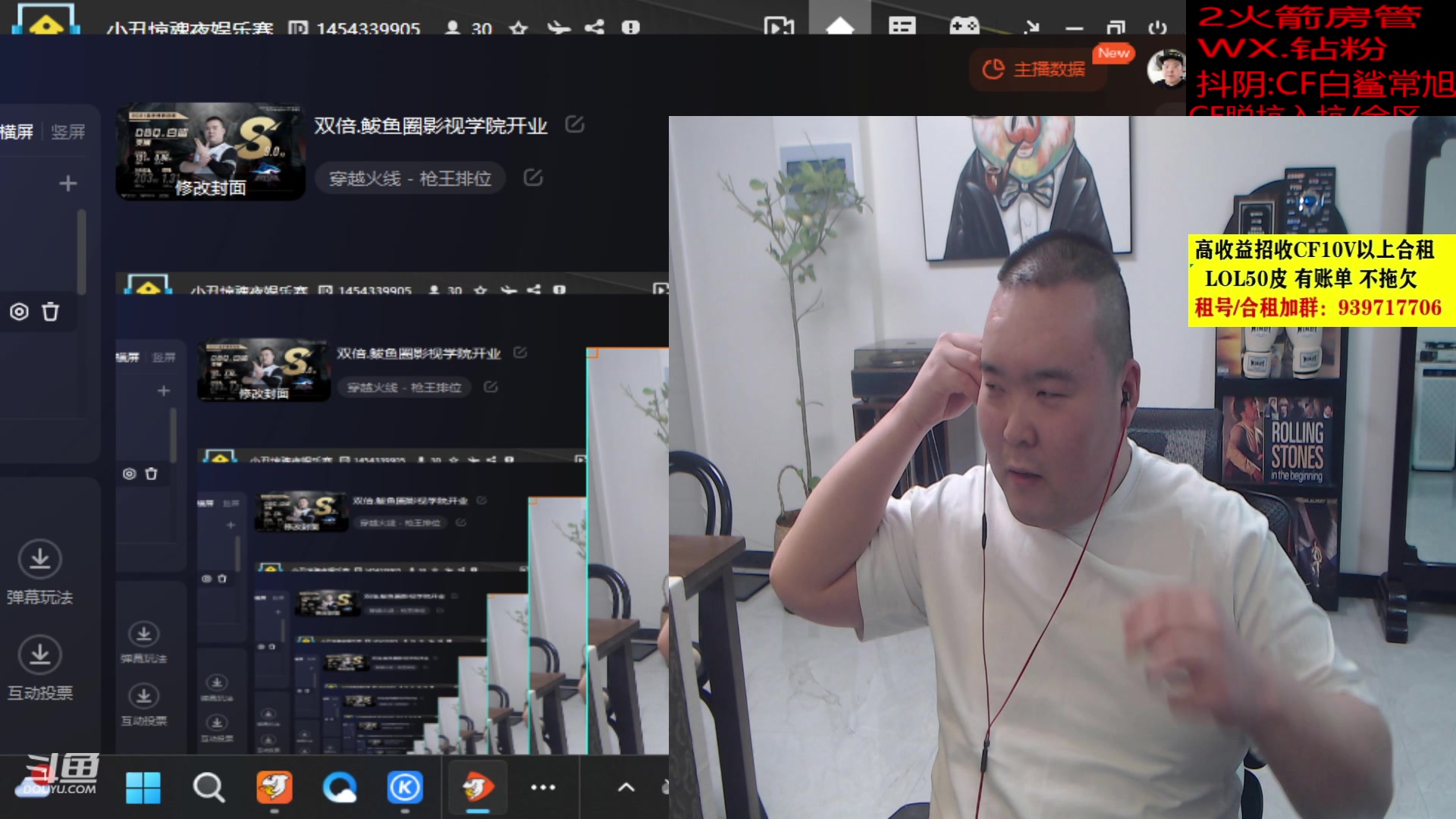 【2023-11-14 20点场】白鲨常旭DBQ：双倍.鲅鱼圈影视学院开业