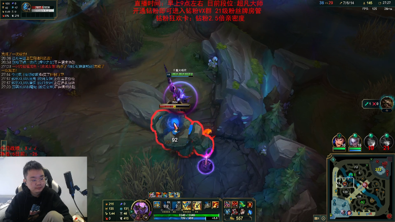 【英雄联盟】网友张顺飞的精彩时刻 20231114 11点场