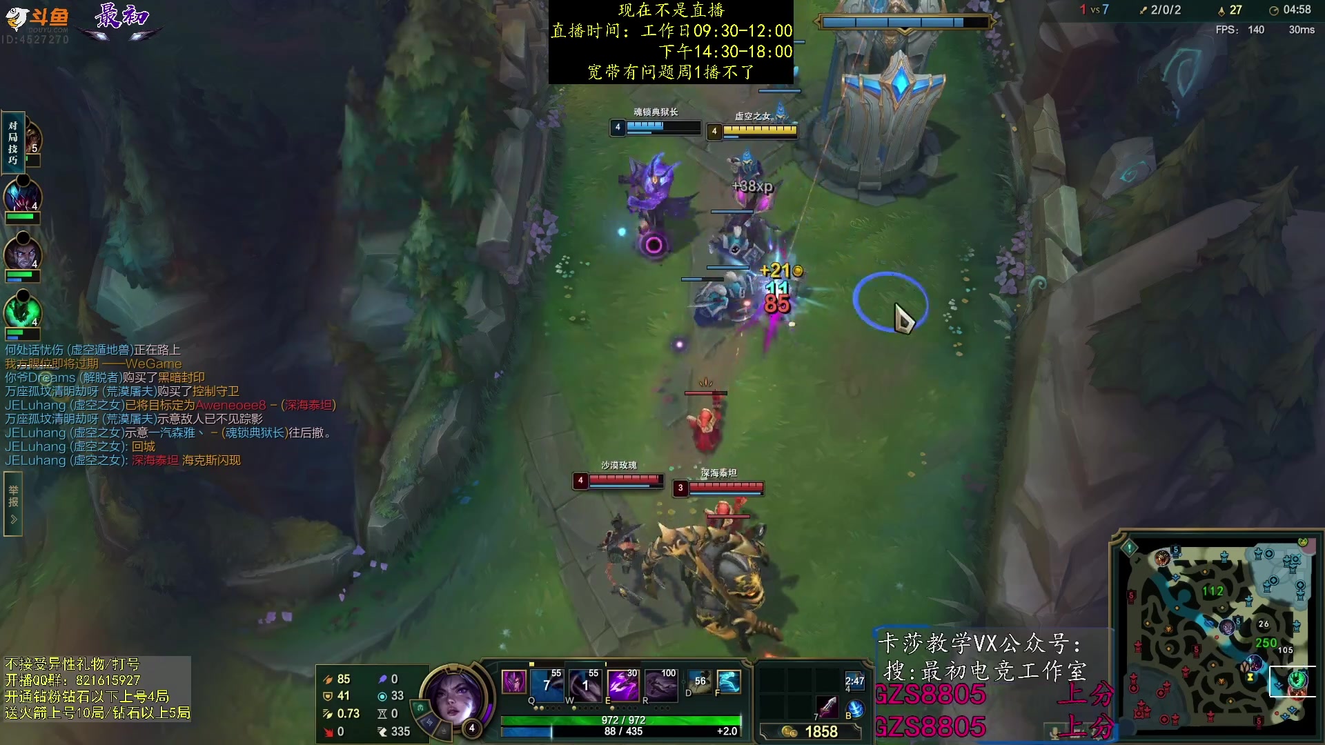 【2023-11-13 21点场】最初卡莎：进来学卡莎这版本所有玩法