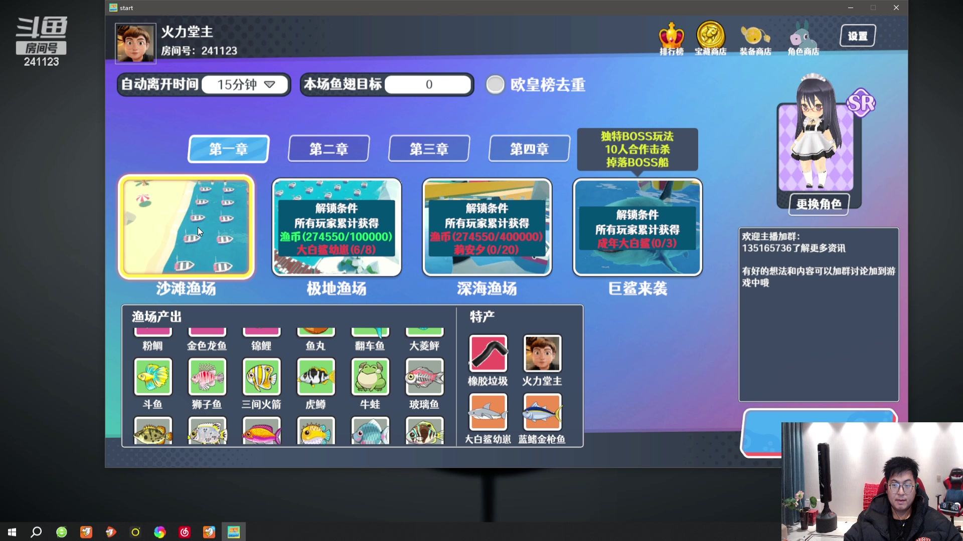 【2023-11-14 21点场】火力堂主：明天去武汉~