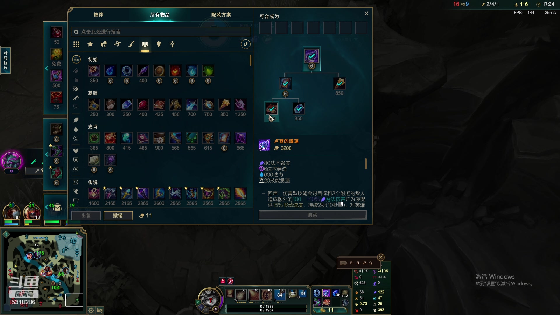【2023-11-13 22点场】菜到极致小兰摧：超开朗花间