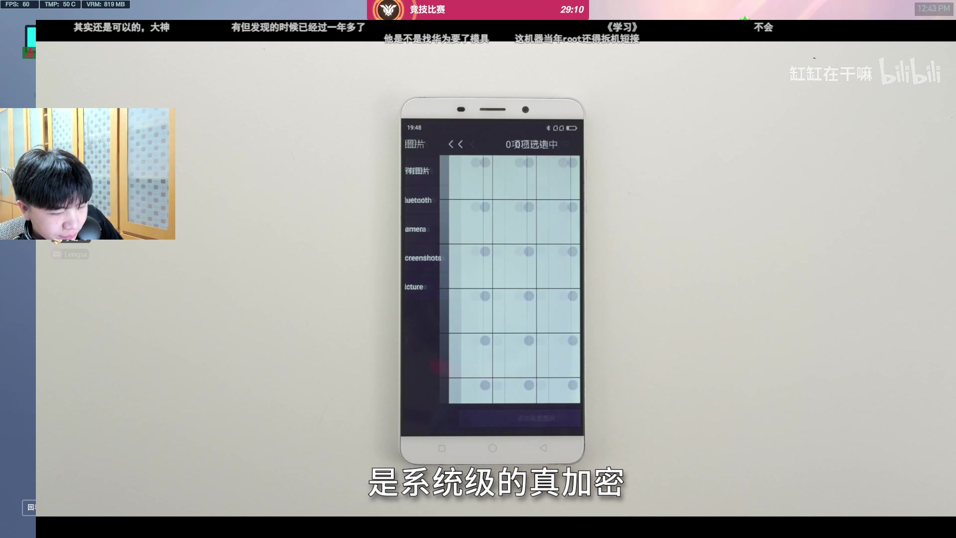 【2023-11-14 12点场】哈蒙德大人：开播17名冲亚服第一！！