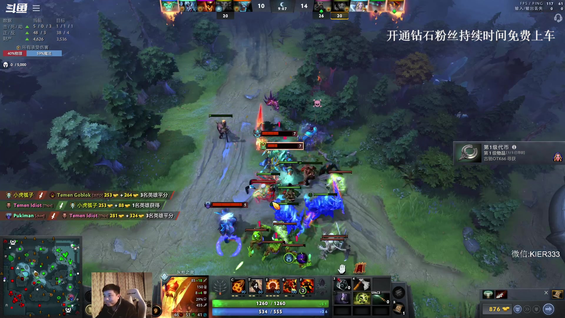 【2023-11-13 23点场】叶子长青K：长青派火猫 凶得批爆