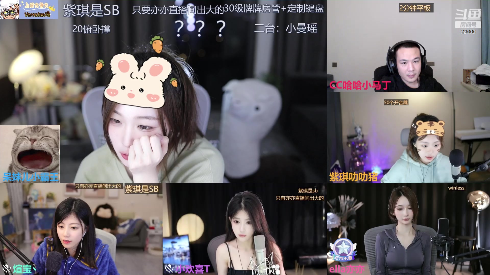 【2023-11-14 00点场】呆妹儿小霸王：【钻粉2.5倍】二台小曼瑶