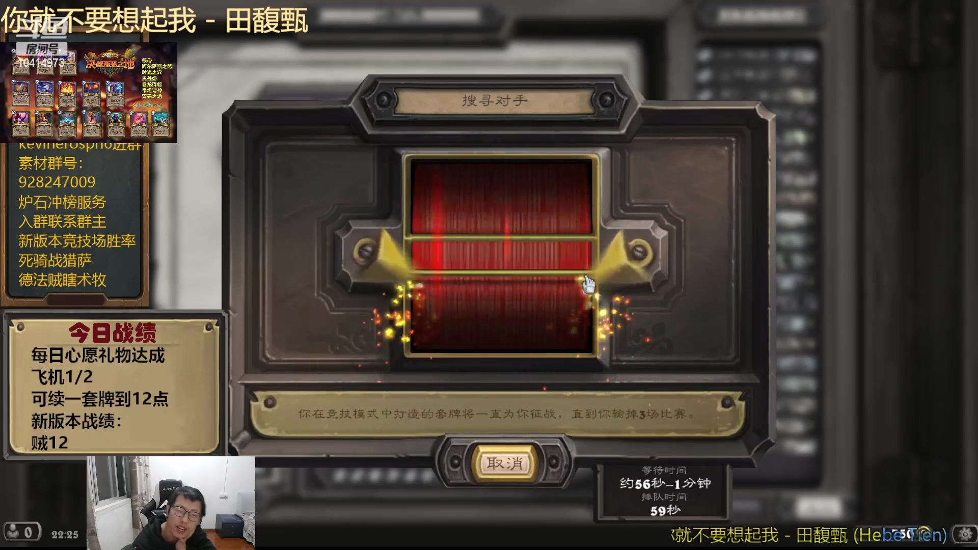 【2023-11-12 22点场】完美竞技古尔丹：竞技场新模式？