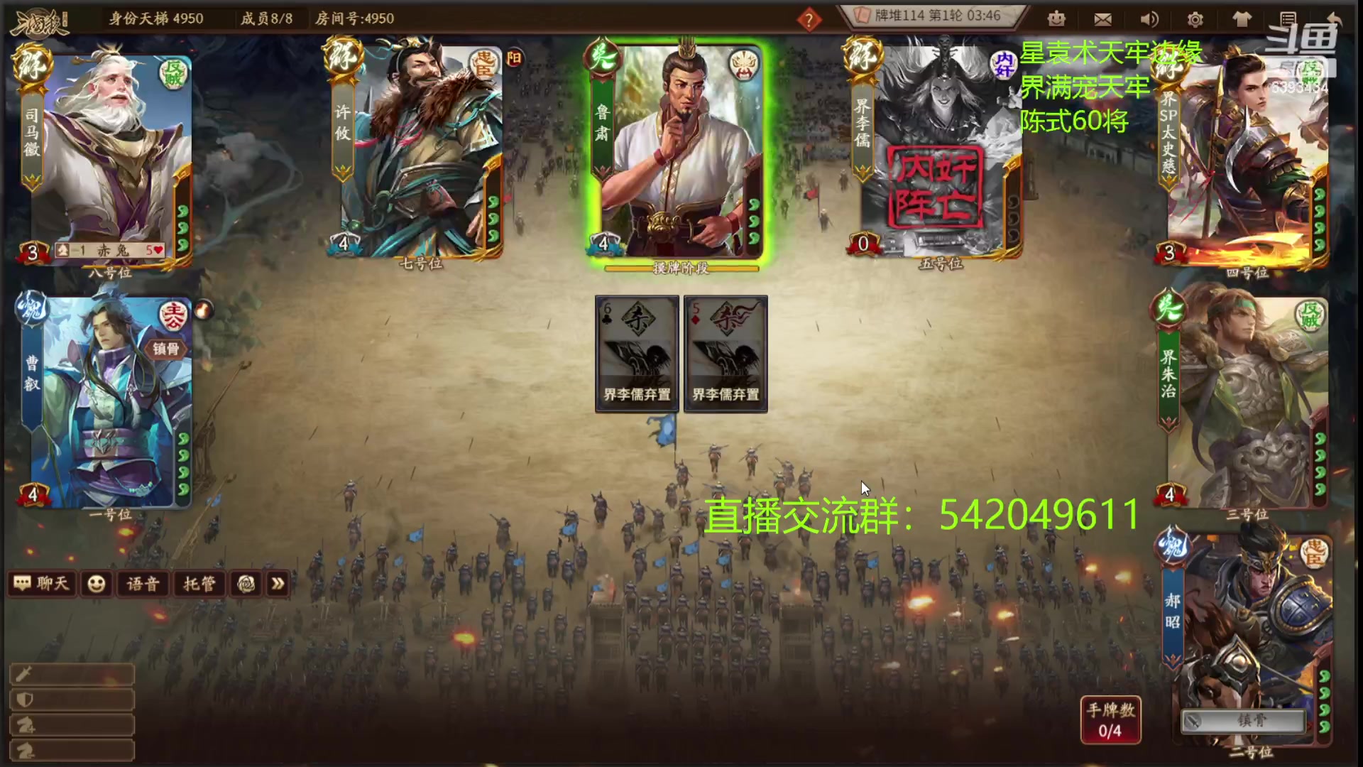 【2023-11-10 21点场】光栅圣泽：sdl十周年s3下半赛季胜者组决赛