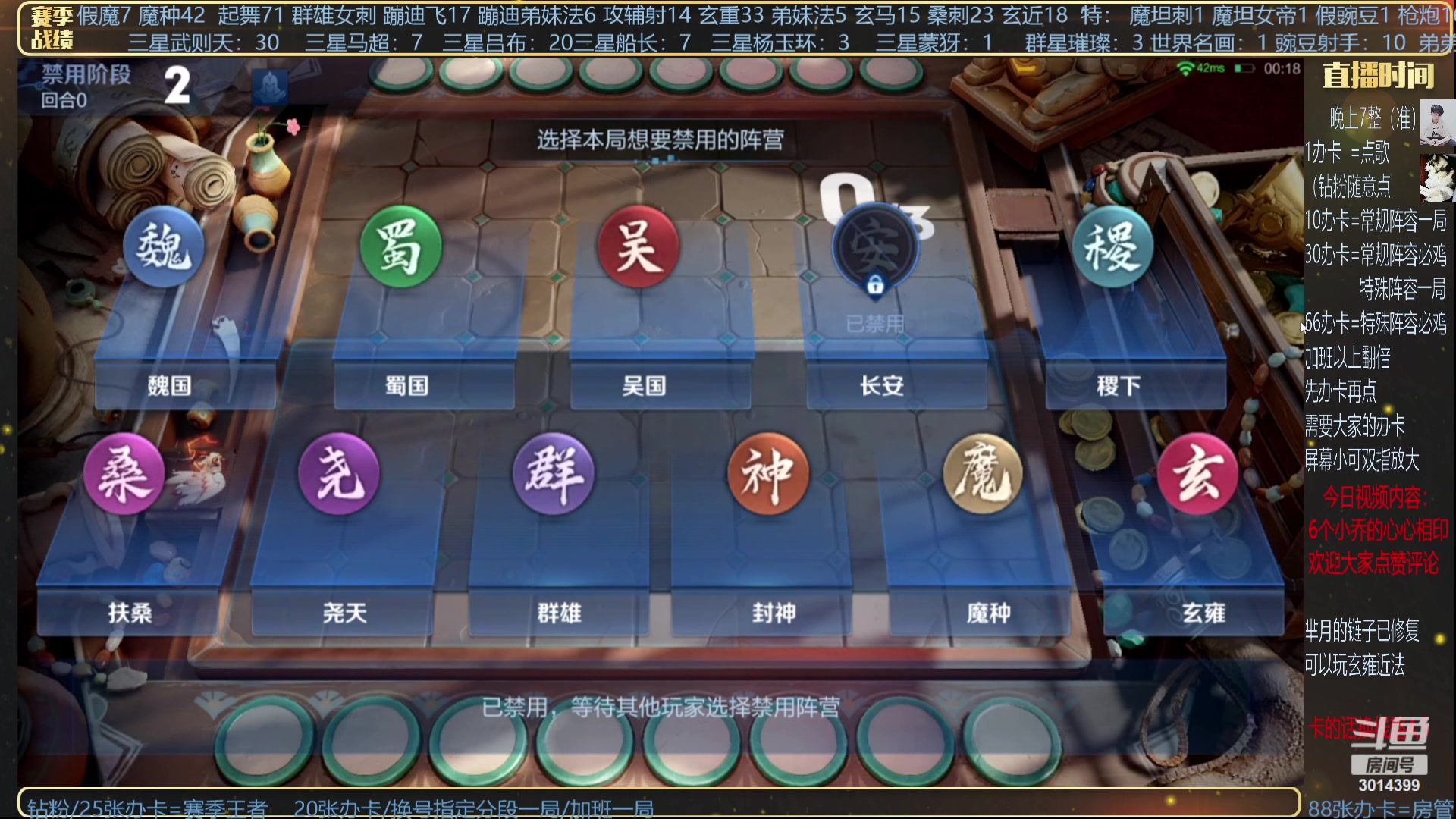 【2023-11-14 03点场】甄知棒：挑战4小乔心心相印！