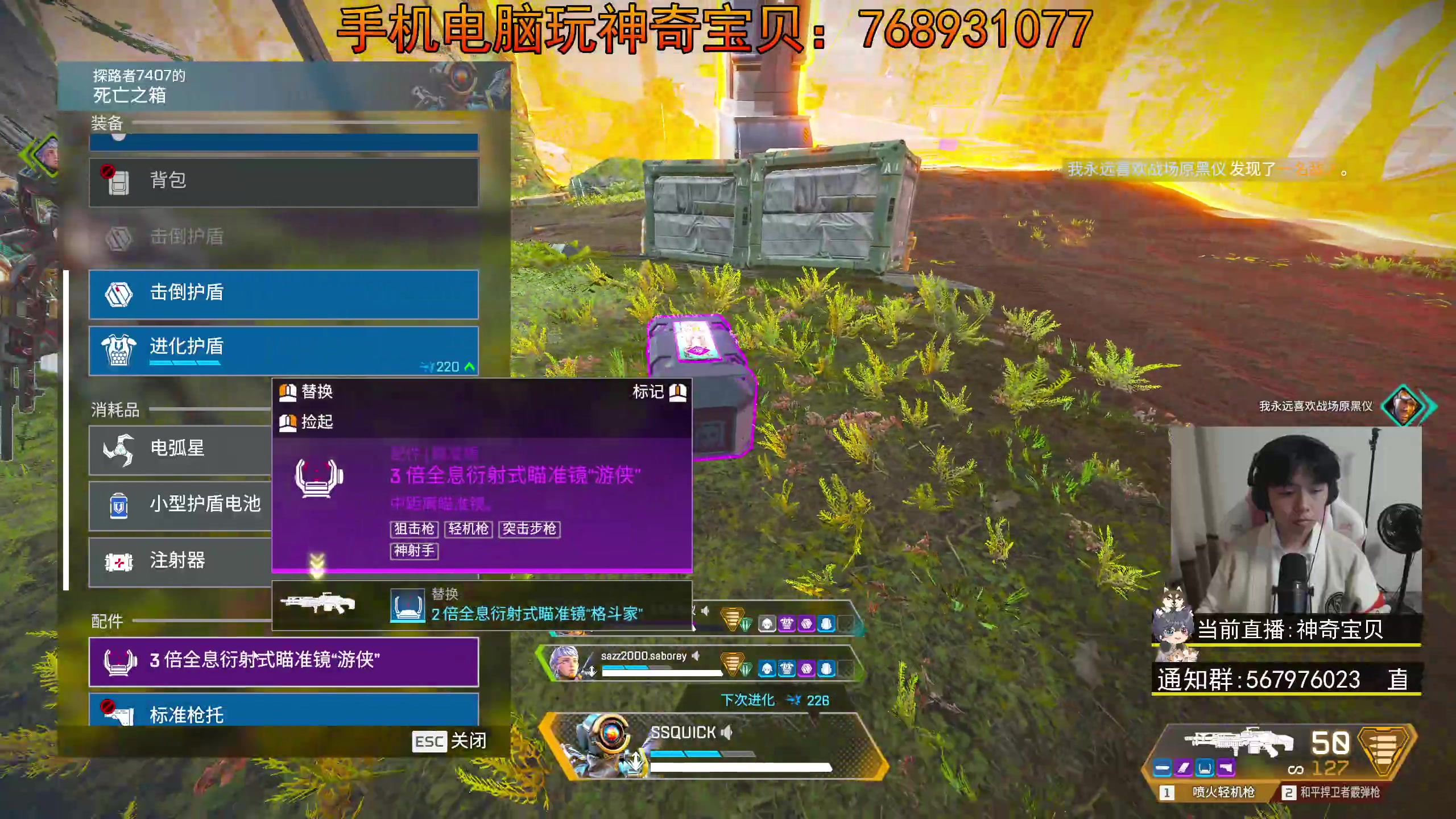 【2023-11-14 17点场】丨绅士瑄丨：手机电脑都能玩!宝可梦服务器~